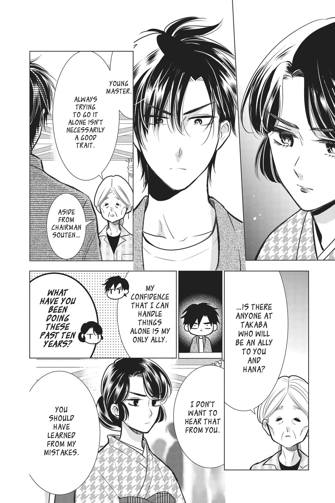 Takane to Hana Chapter 85 page 8 - Chapter 85