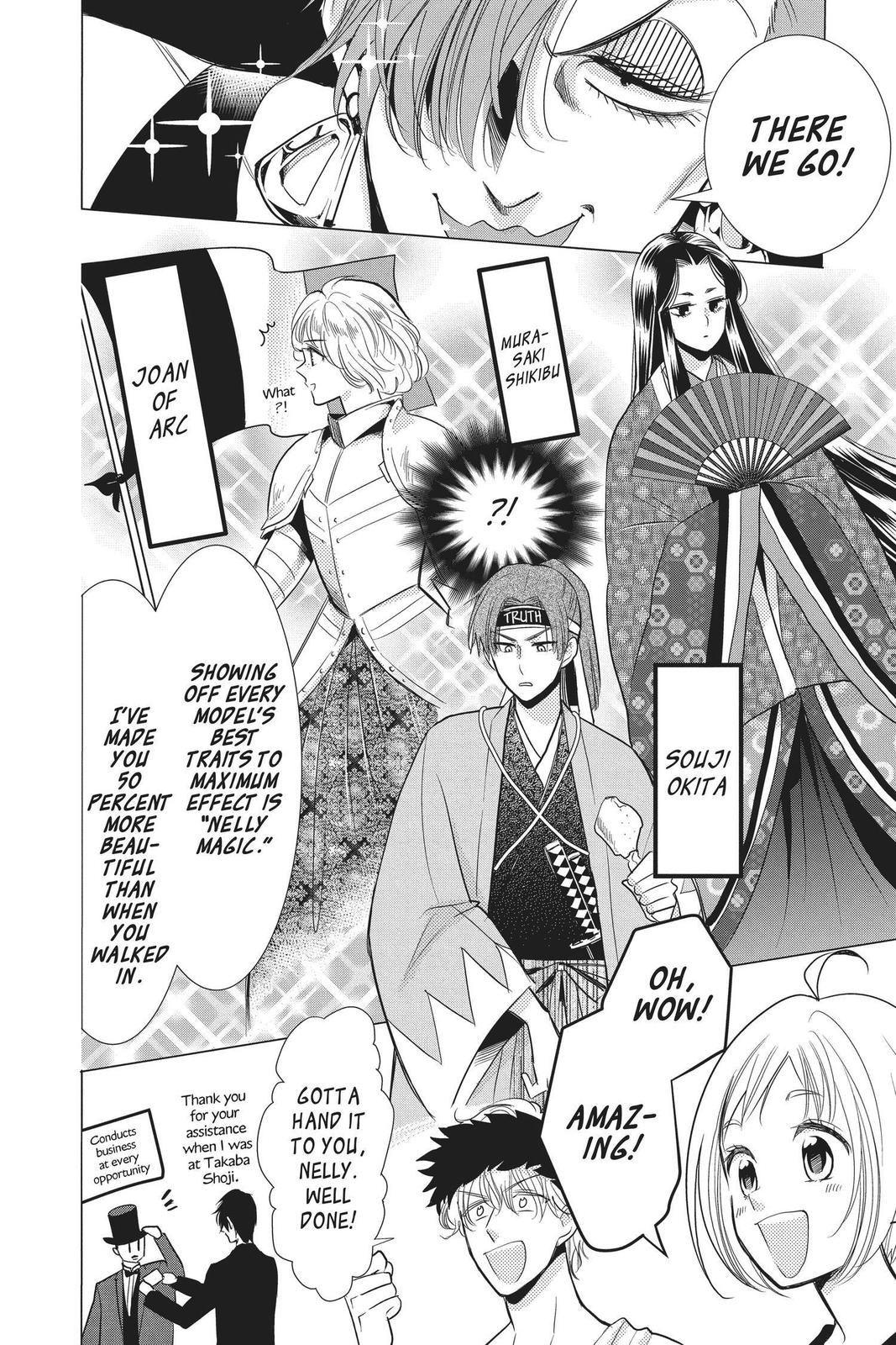 Takane to Hana Chapter 86 page 15 - Chapter 86