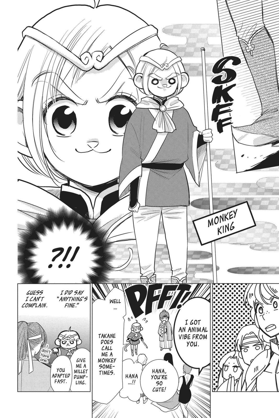 Takane to Hana Chapter 86 page 17 - Chapter 86