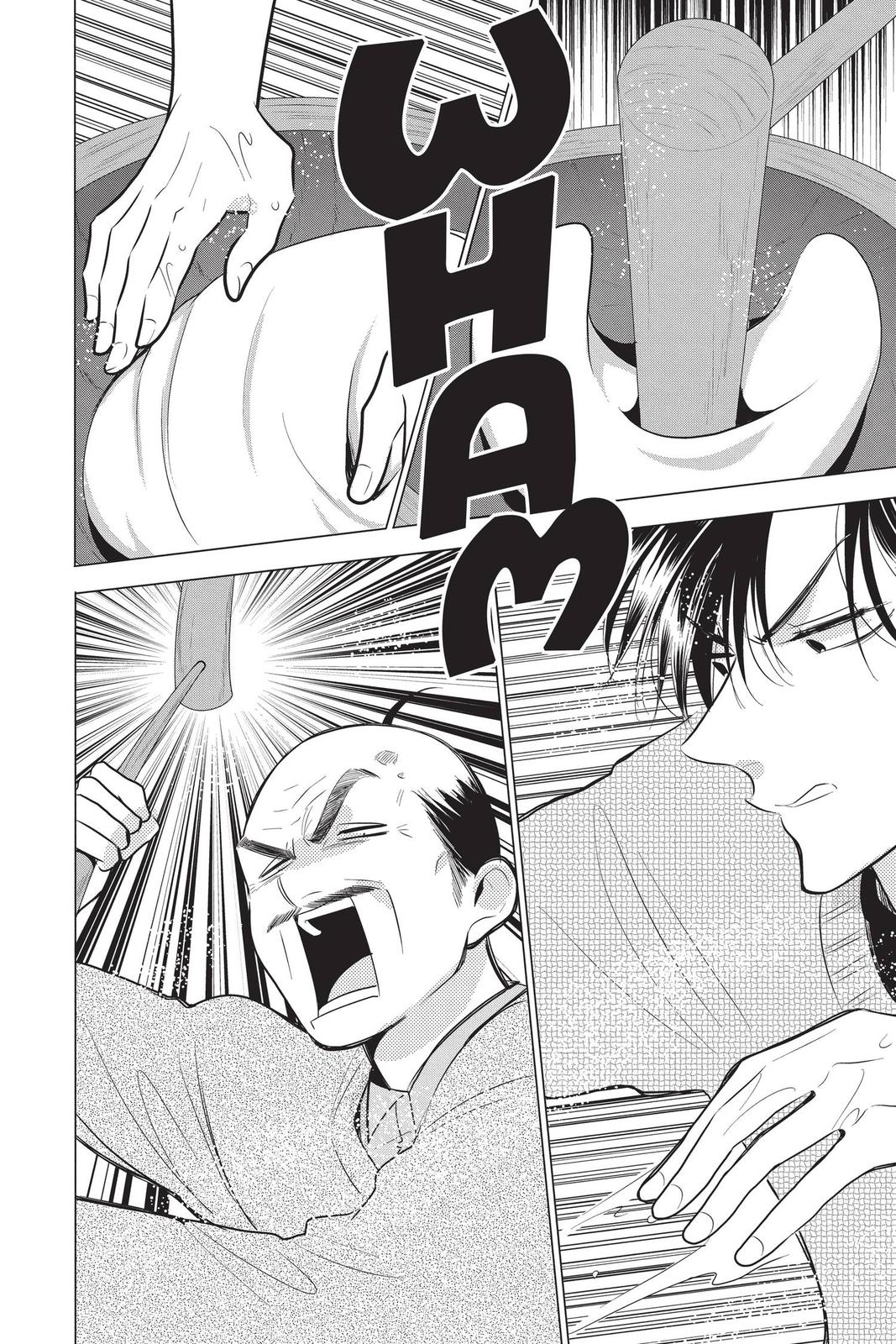 Takane to Hana Chapter 91 page 17 - Chapter 91