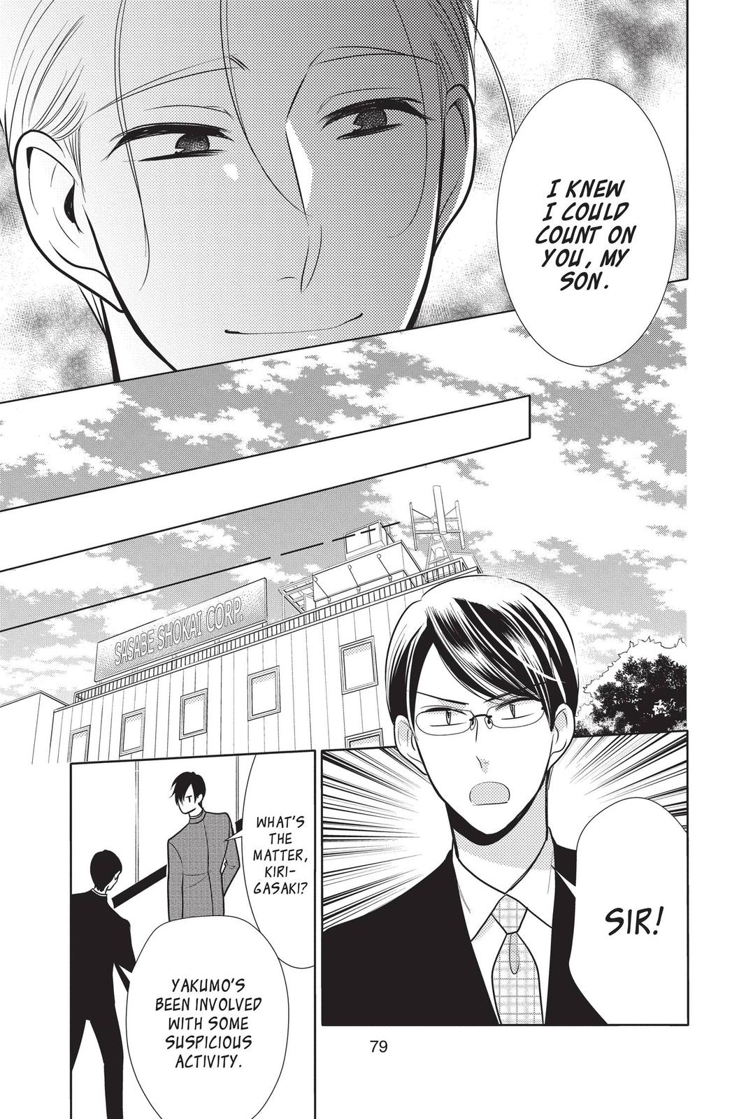 Takane to Hana Chapter 93 page 15 - Chapter 93