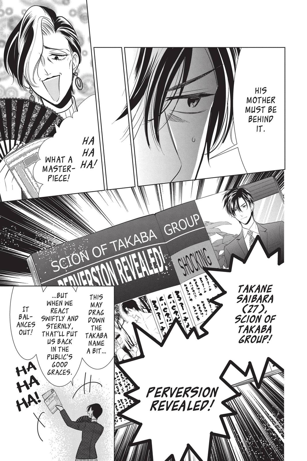 Takane to Hana Chapter 93 page 17 - Chapter 93