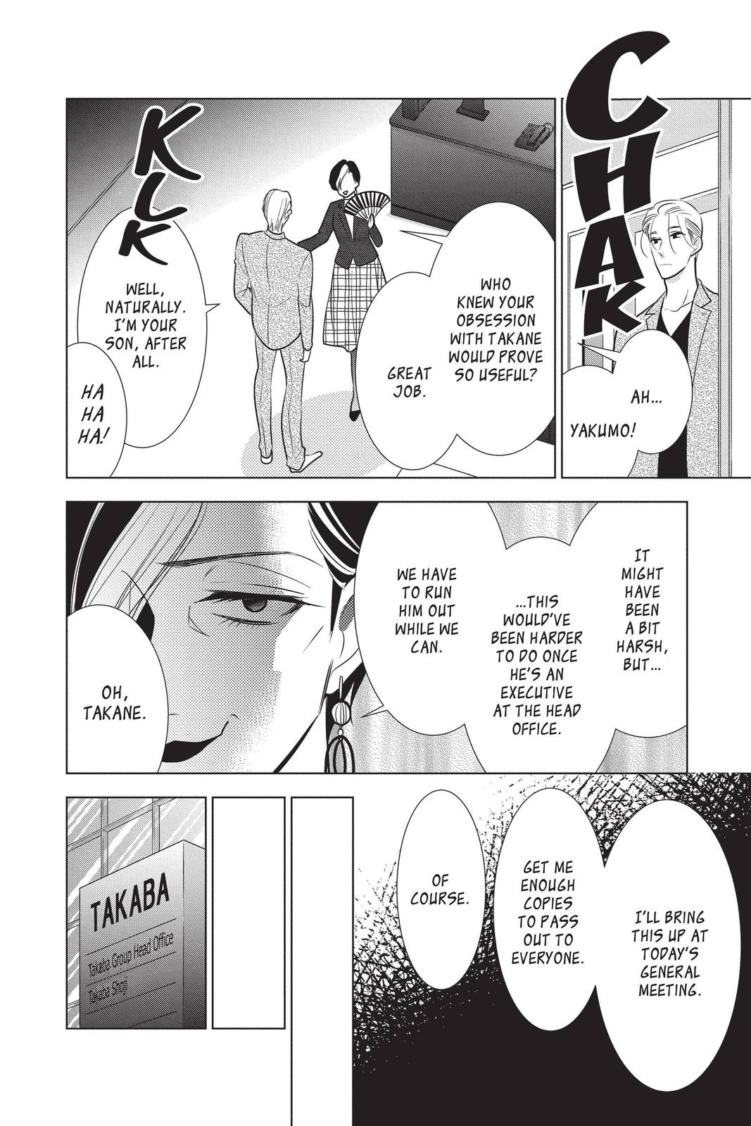 Takane to Hana Chapter 93 page 18 - Chapter 93