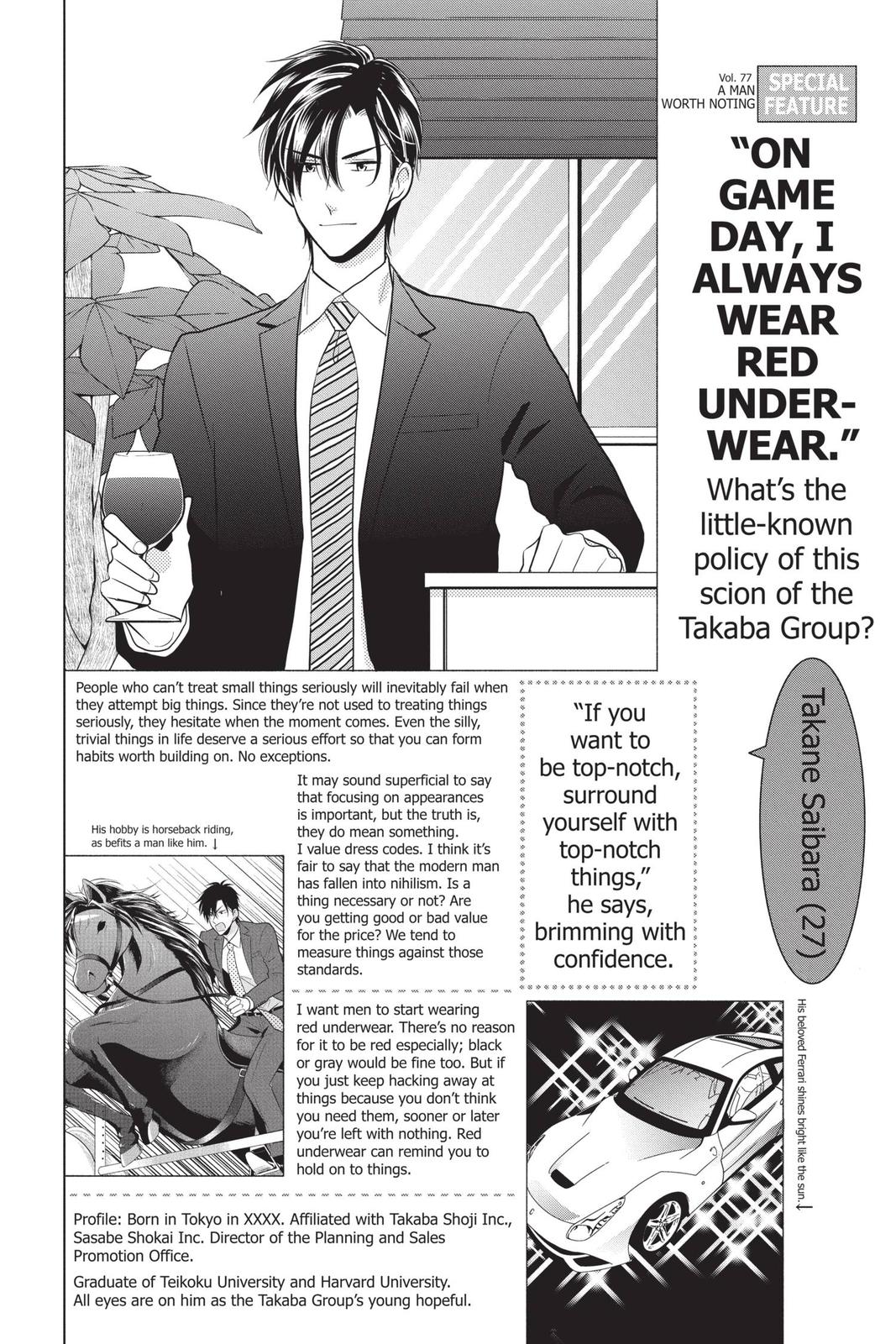 Takane to Hana Chapter 93 page 22 - Chapter 93