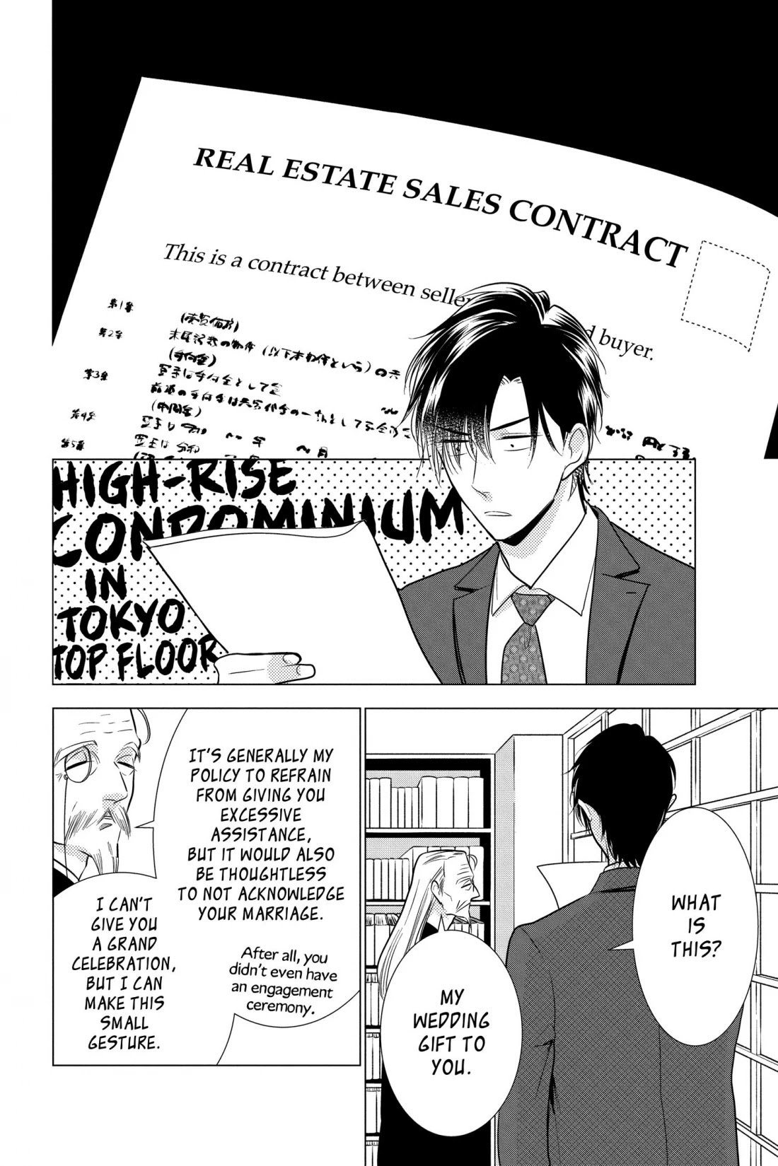 Takane to Hana Chapter 96 page 19 - Chapter 96