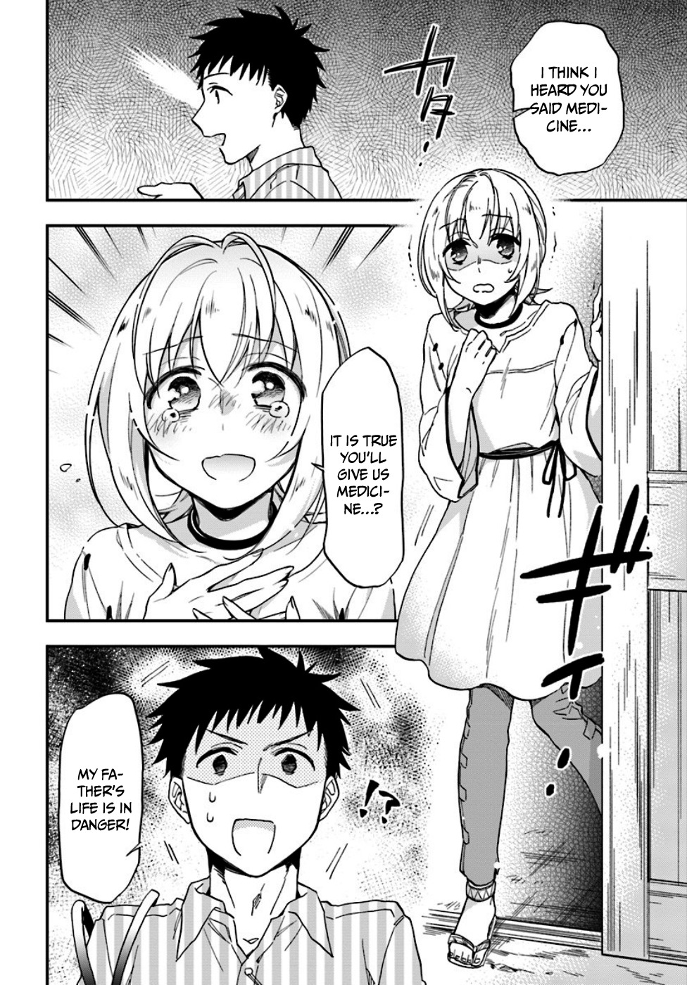 Takarakuji de 40-oku Atattandakedo Isekai ni Ijuu Suru Chapter 1 page 13 - Chapter 1: There's another world at the end of the corridor?