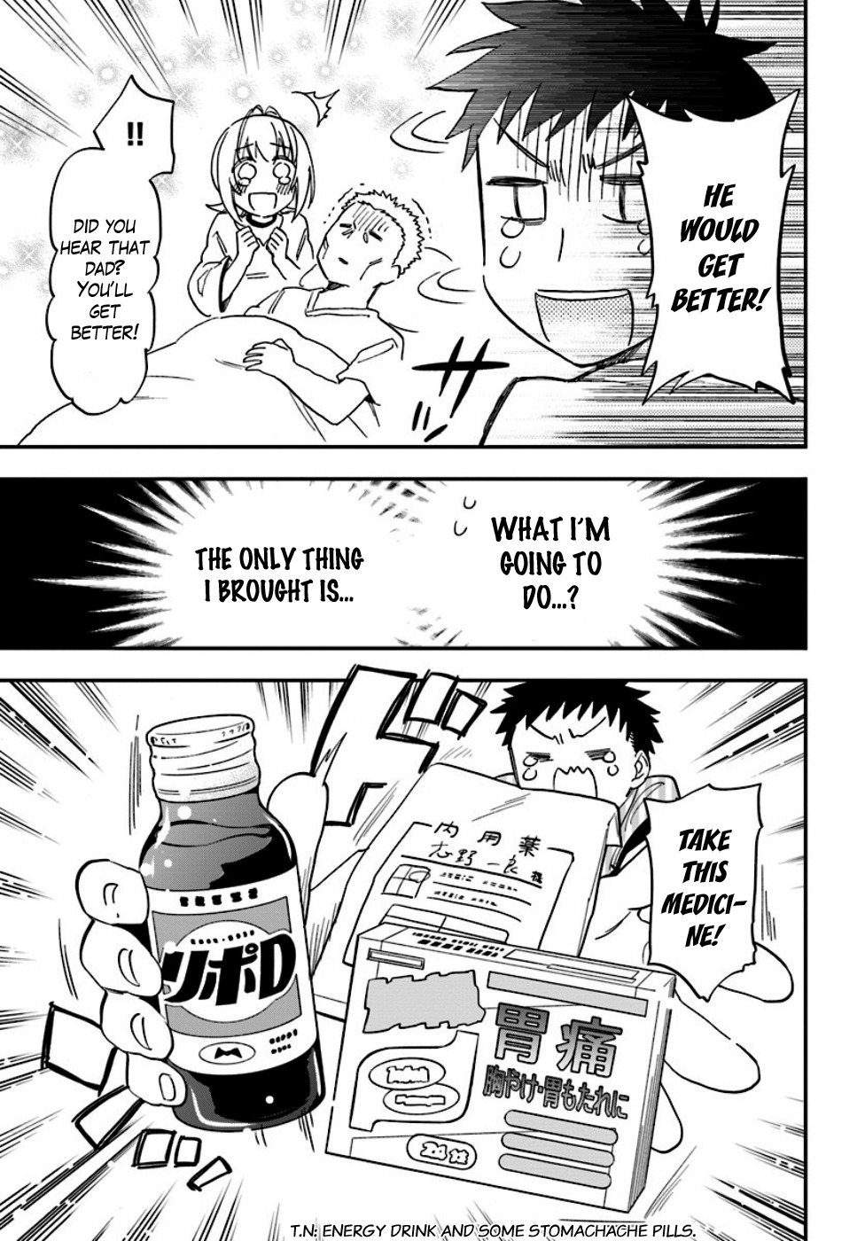 Takarakuji de 40-oku Atattandakedo Isekai ni Ijuu Suru Chapter 1 page 16 - Chapter 1: There's another world at the end of the corridor?