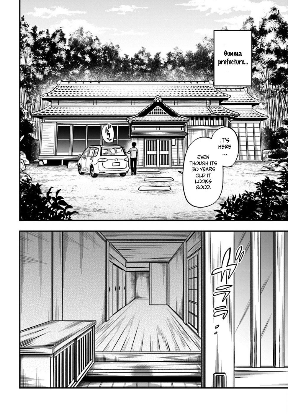 Takarakuji de 40-oku Atattandakedo Isekai ni Ijuu Suru Chapter 1 page 5 - Chapter 1: There's another world at the end of the corridor?