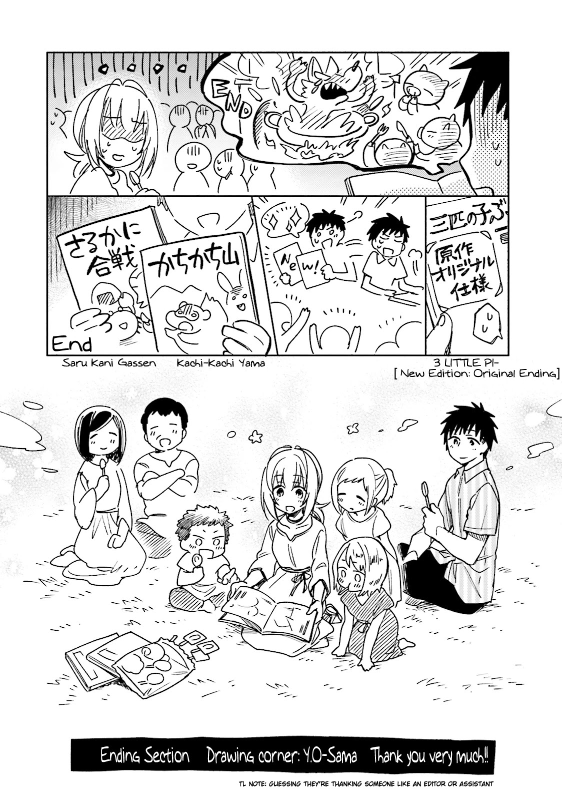 Takarakuji de 40-oku Atattandakedo Isekai ni Ijuu Suru Chapter 10.5 page 2 - Chapter 10.5: 3 Little Pigs (Omake)