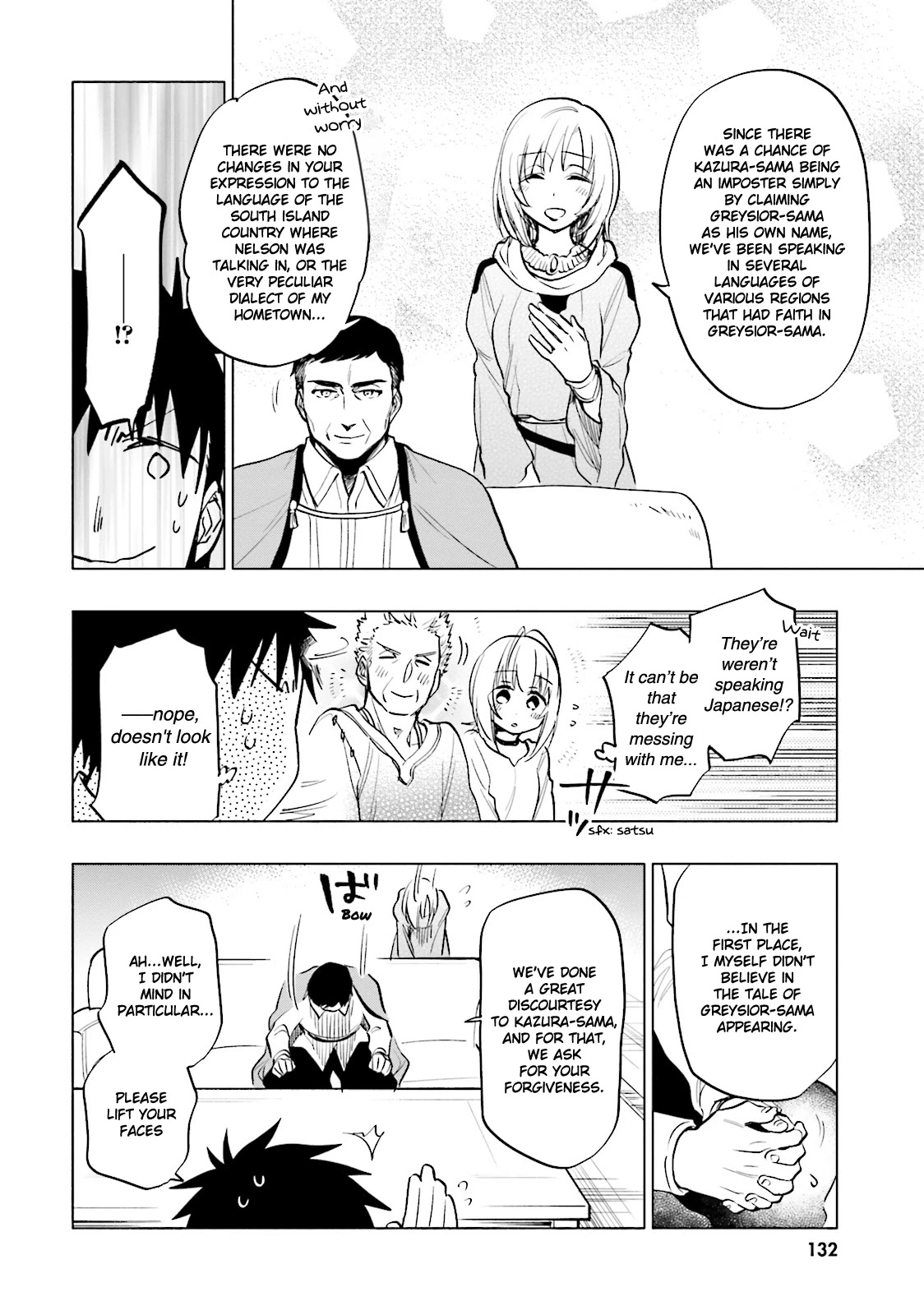 Takarakuji de 40-oku Atattandakedo Isekai ni Ijuu Suru Chapter 10 page 6 - Chapter 10: Reunion with Lieze