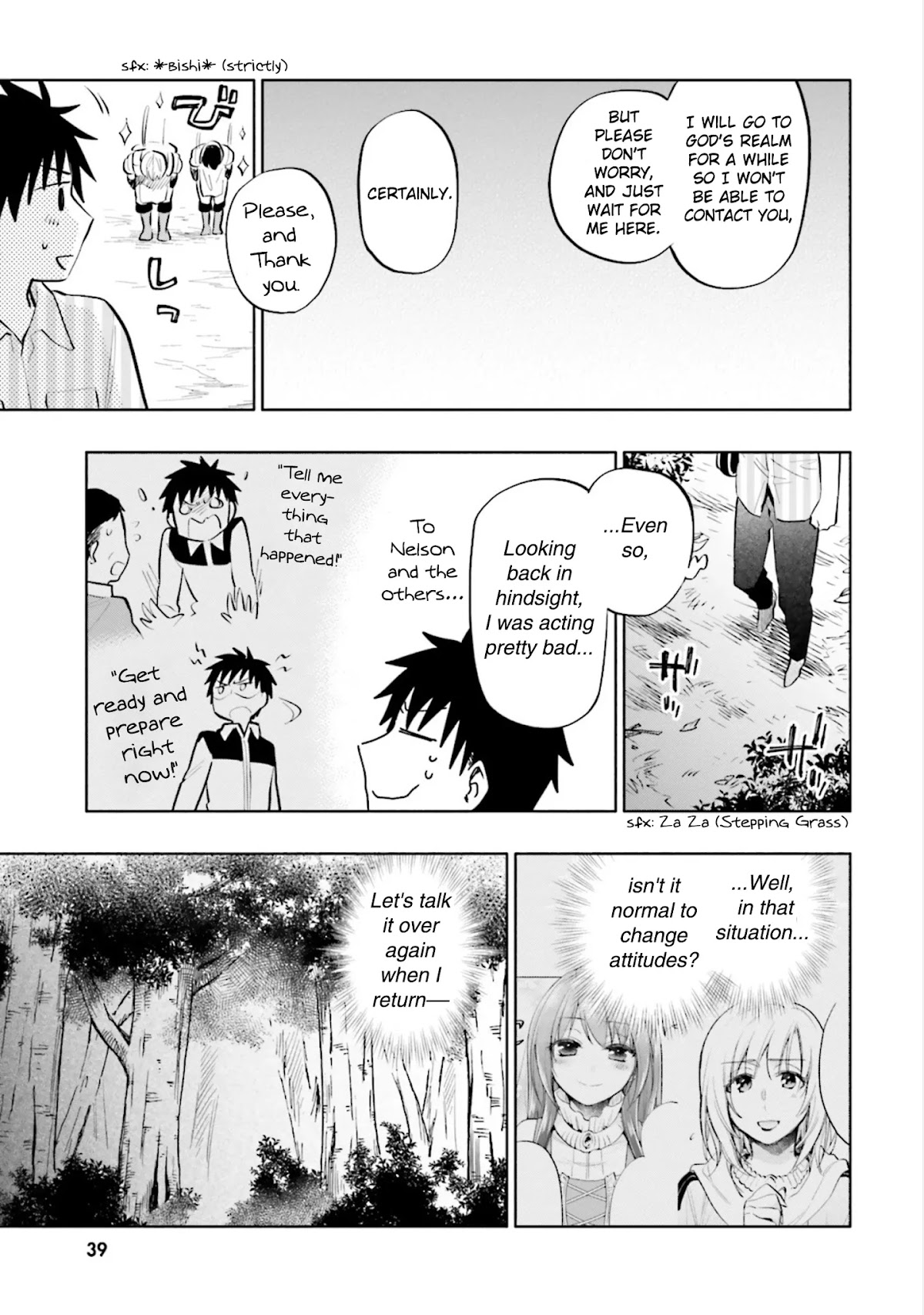 Takarakuji de 40-oku Atattandakedo Isekai ni Ijuu Suru Chapter 12 page 15 - Chapter 12: Secret Talks