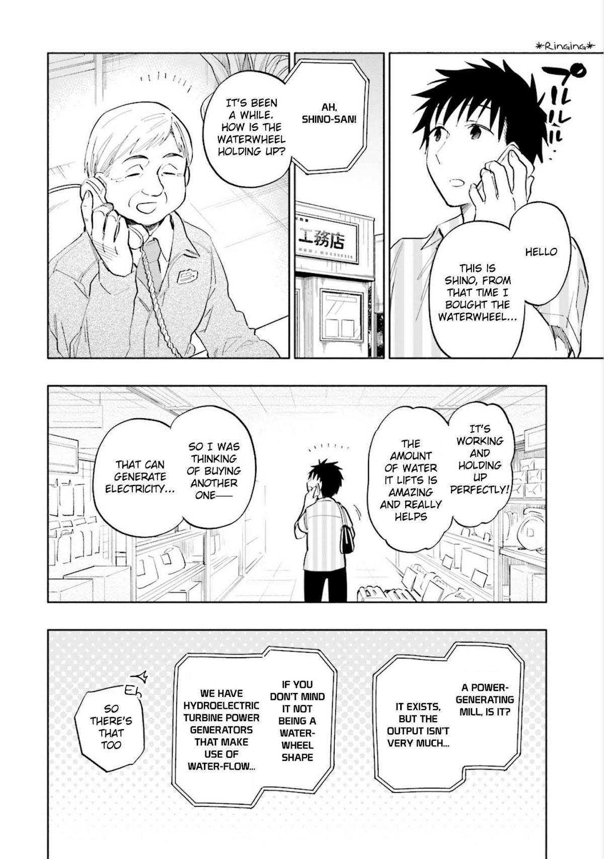 Takarakuji de 40-oku Atattandakedo Isekai ni Ijuu Suru Chapter 13 page 16 - Chapter 13: "Mochi wa Mochiya"