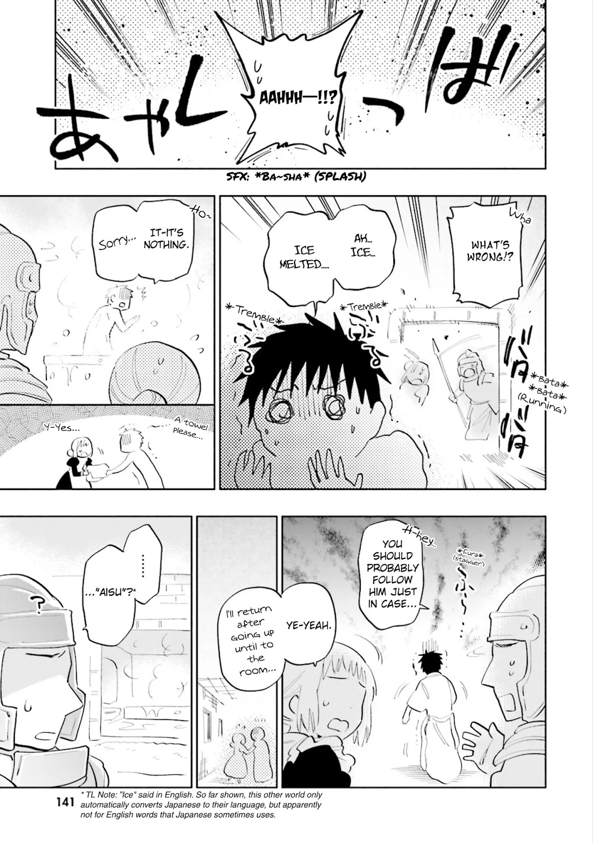 Takarakuji de 40-oku Atattandakedo Isekai ni Ijuu Suru Chapter 15 page 19 - Chapter 15: Something to Protect