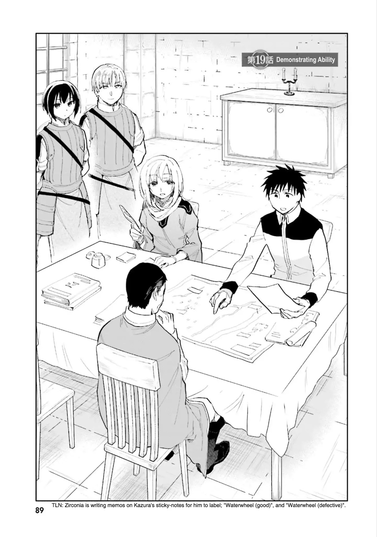 Takarakuji de 40-oku Atattandakedo Isekai ni Ijuu Suru Chapter 19 page 1 - Chapter 19: Demonstrating Ability