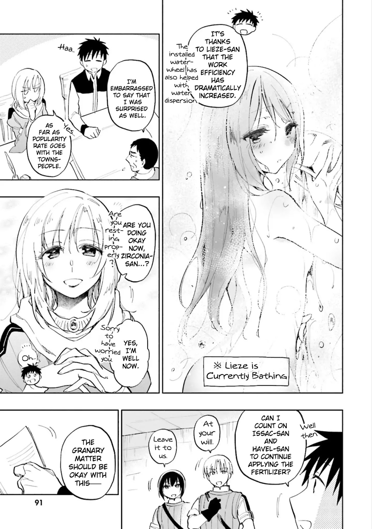 Takarakuji de 40-oku Atattandakedo Isekai ni Ijuu Suru Chapter 19 page 3 - Chapter 19: Demonstrating Ability
