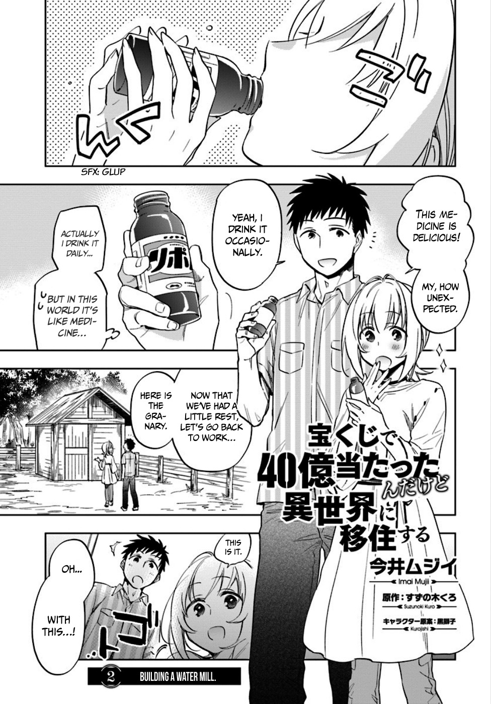 Takarakuji de 40-oku Atattandakedo Isekai ni Ijuu Suru Chapter 2 page 1 - Chapter 2: Building the water mill