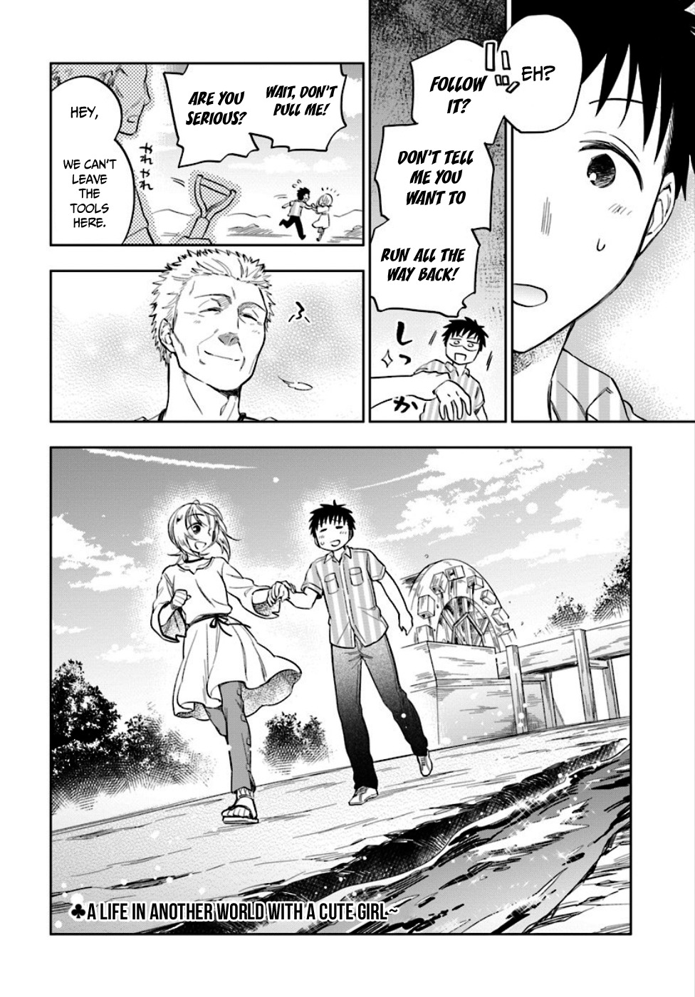Takarakuji de 40-oku Atattandakedo Isekai ni Ijuu Suru Chapter 2 page 28 - Chapter 2: Building the water mill