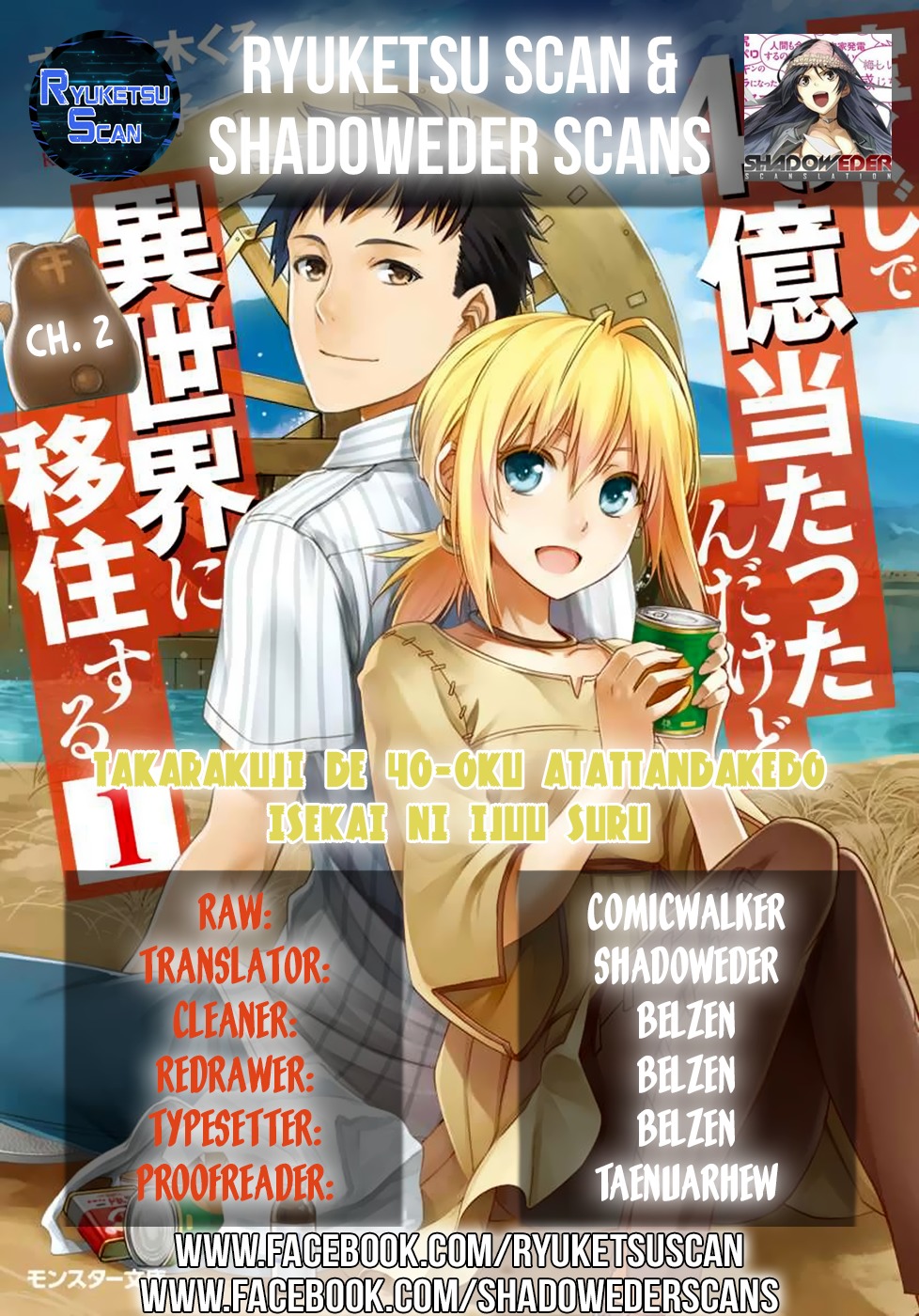 Takarakuji de 40-oku Atattandakedo Isekai ni Ijuu Suru Chapter 2 page 29 - Chapter 2: Building the water mill
