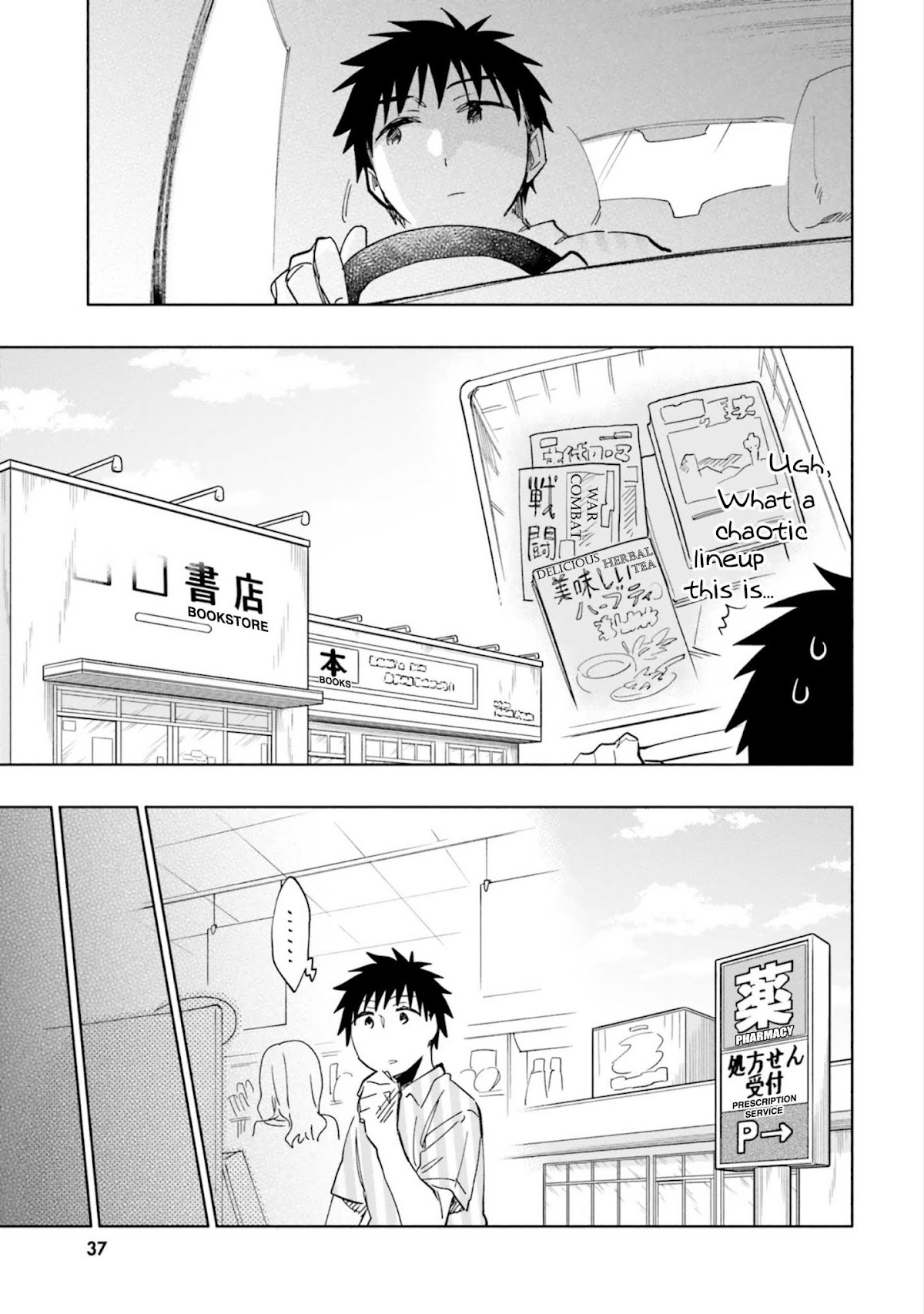 Takarakuji de 40-oku Atattandakedo Isekai ni Ijuu Suru Chapter 22 page 23 - Chapter 22: Mass Consumer