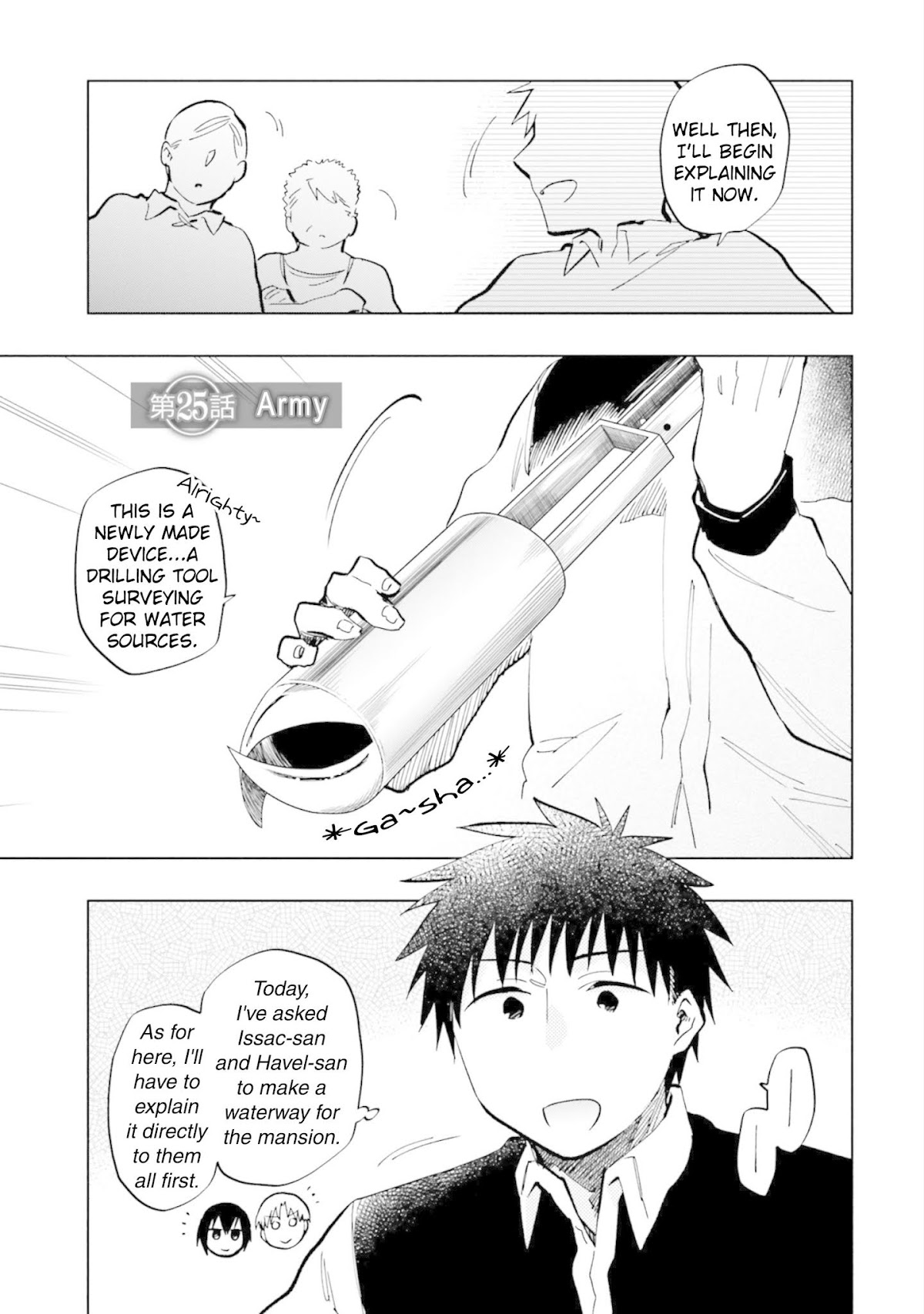 Takarakuji de 40-oku Atattandakedo Isekai ni Ijuu Suru Chapter 25 page 1 - Chapter 25: Army