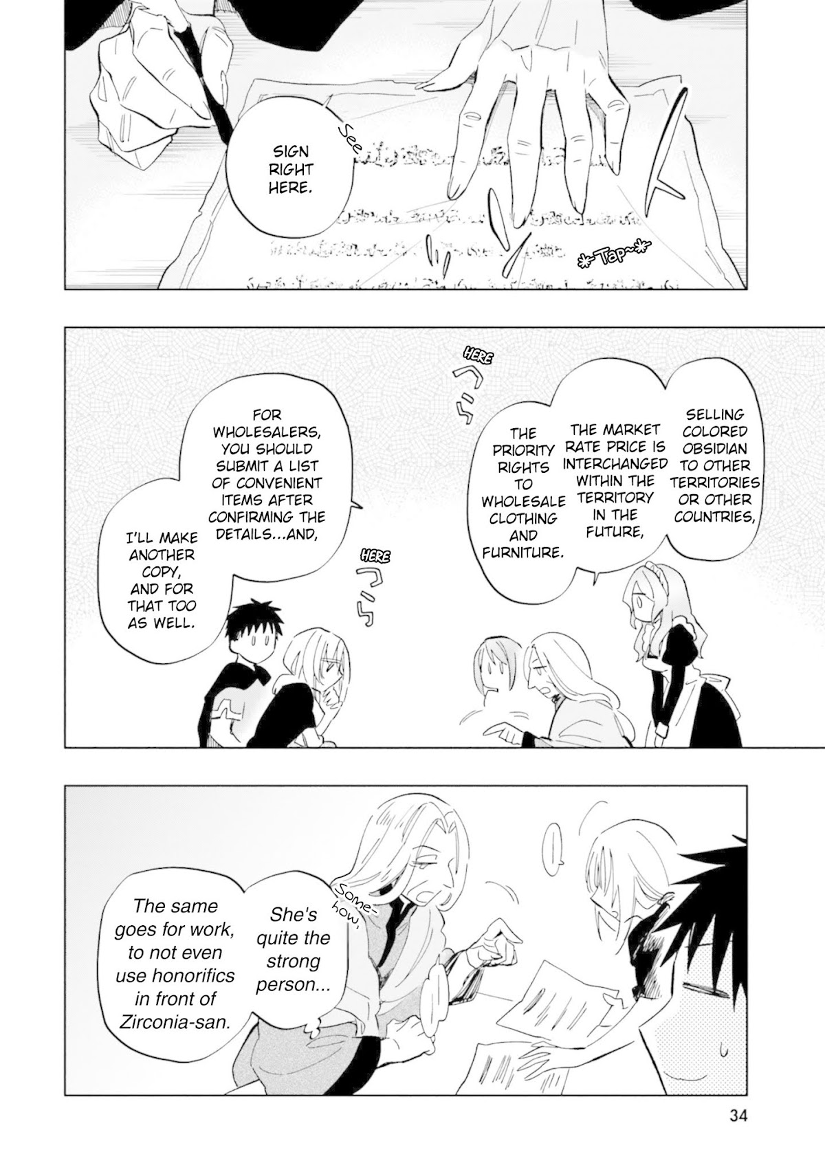 Takarakuji de 40-oku Atattandakedo Isekai ni Ijuu Suru Chapter 28 page 18 - Chapter 28: "Mero Mero, Ban Ban"