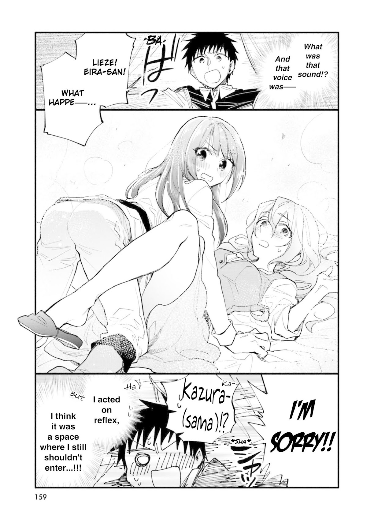 Takarakuji de 40-oku Atattandakedo Isekai ni Ijuu Suru Chapter 31.5 page 3 - Chapter 31.5: Special Drawing and Bonus