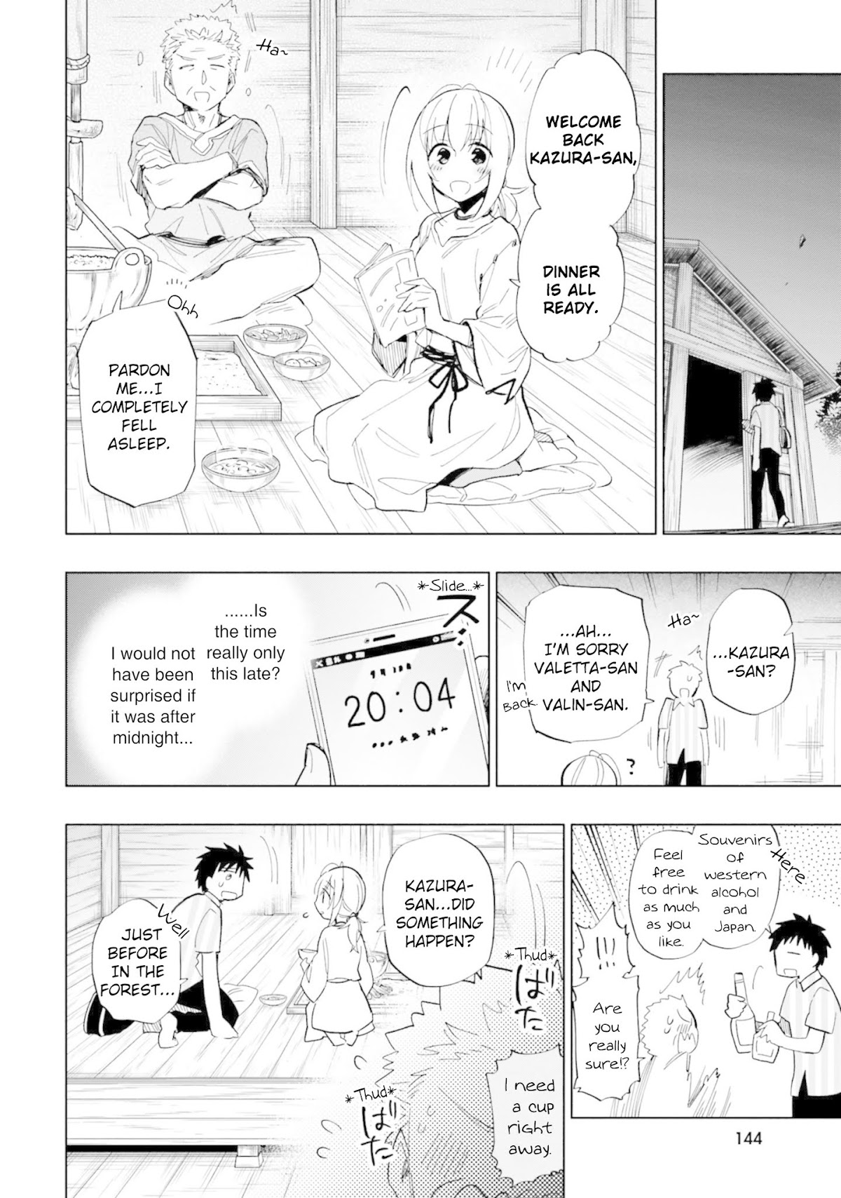 Takarakuji de 40-oku Atattandakedo Isekai ni Ijuu Suru Chapter 31 page 24 - Chapter 31: Dream