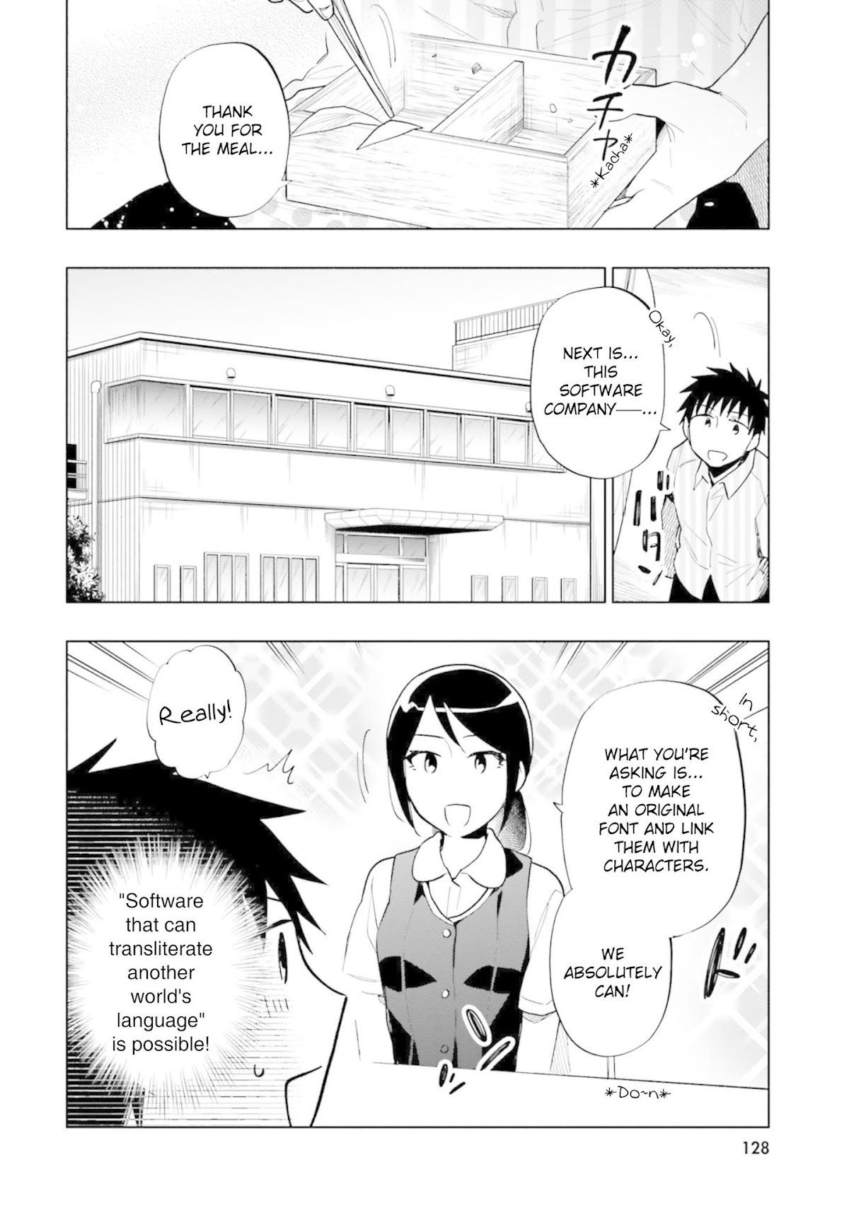 Takarakuji de 40-oku Atattandakedo Isekai ni Ijuu Suru Chapter 31 page 8 - Chapter 31: Dream
