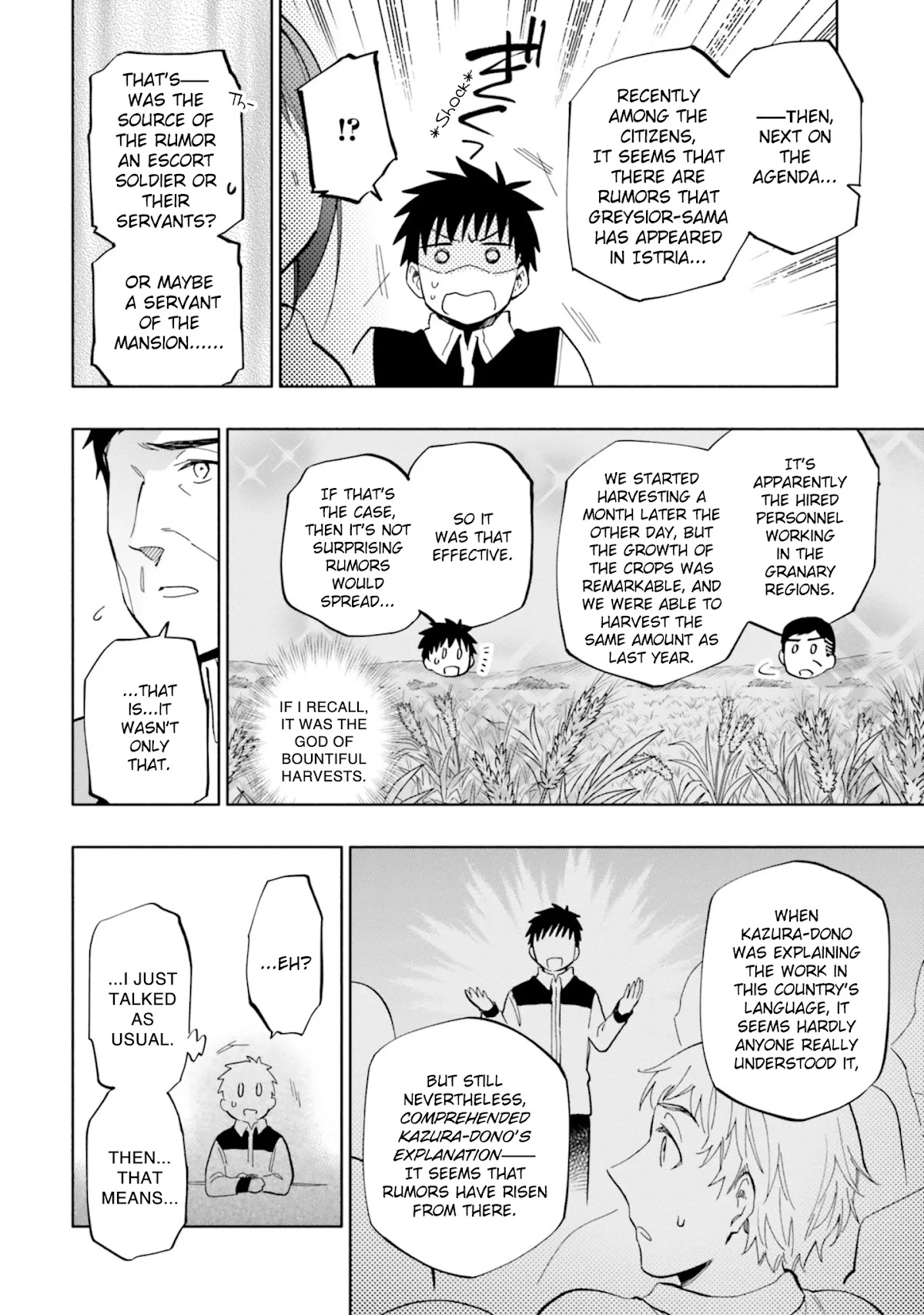 Takarakuji de 40-oku Atattandakedo Isekai ni Ijuu Suru Chapter 33 page 16 - Chapter 33: God's Emanated Words
