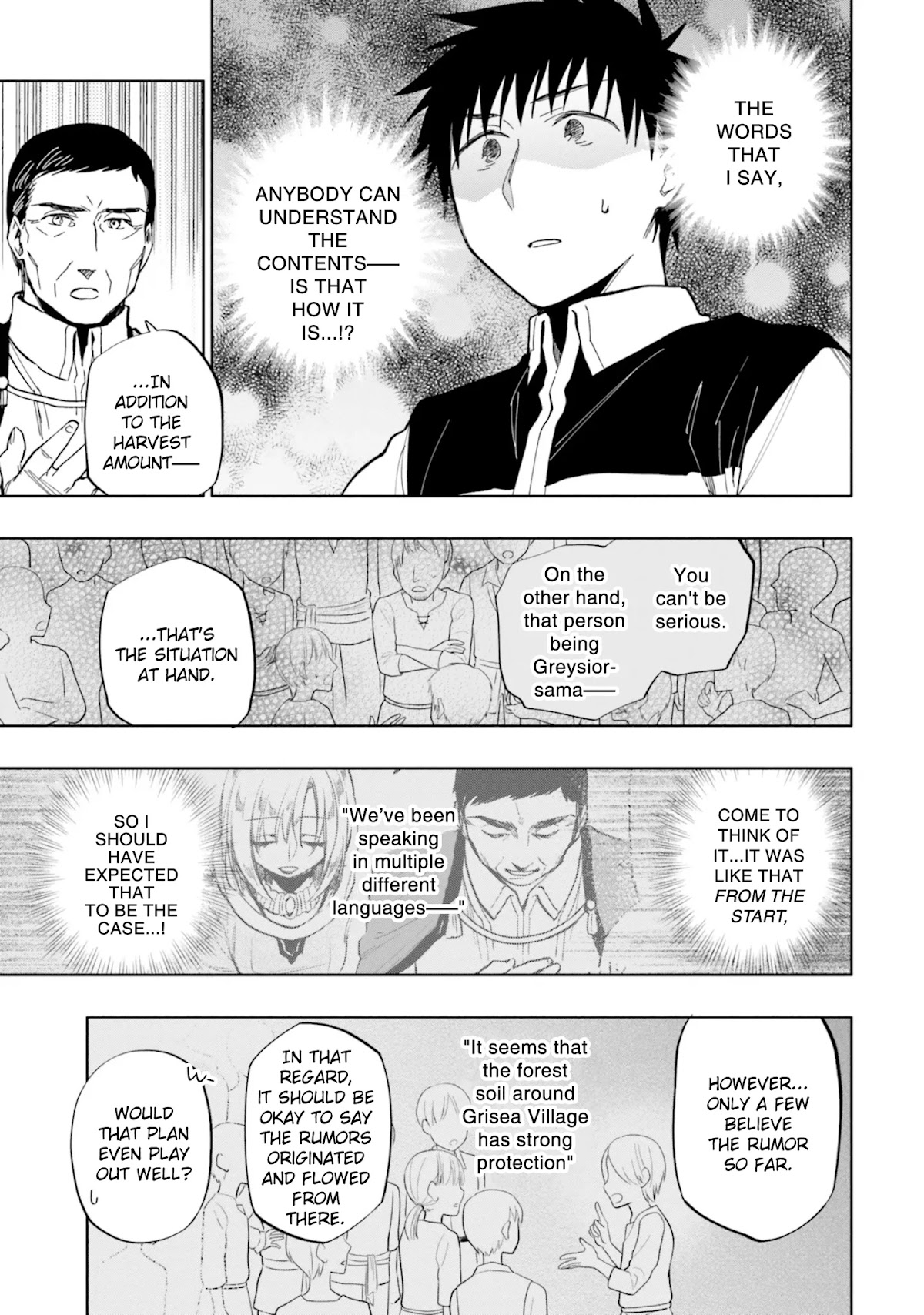 Takarakuji de 40-oku Atattandakedo Isekai ni Ijuu Suru Chapter 33 page 17 - Chapter 33: God's Emanated Words