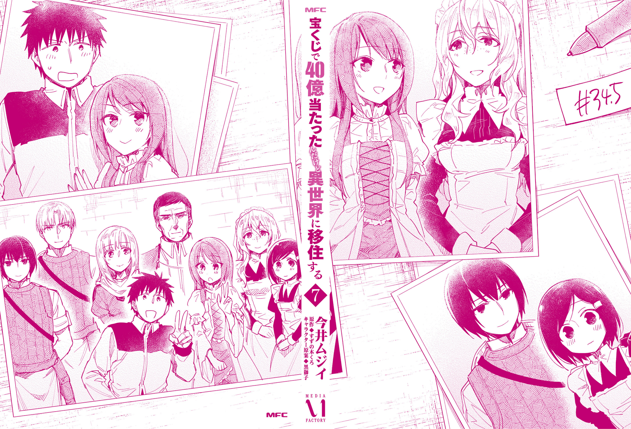 Takarakuji de 40-oku Atattandakedo Isekai ni Ijuu Suru Chapter 37 page 28 - Chapter 37: Skillful Man