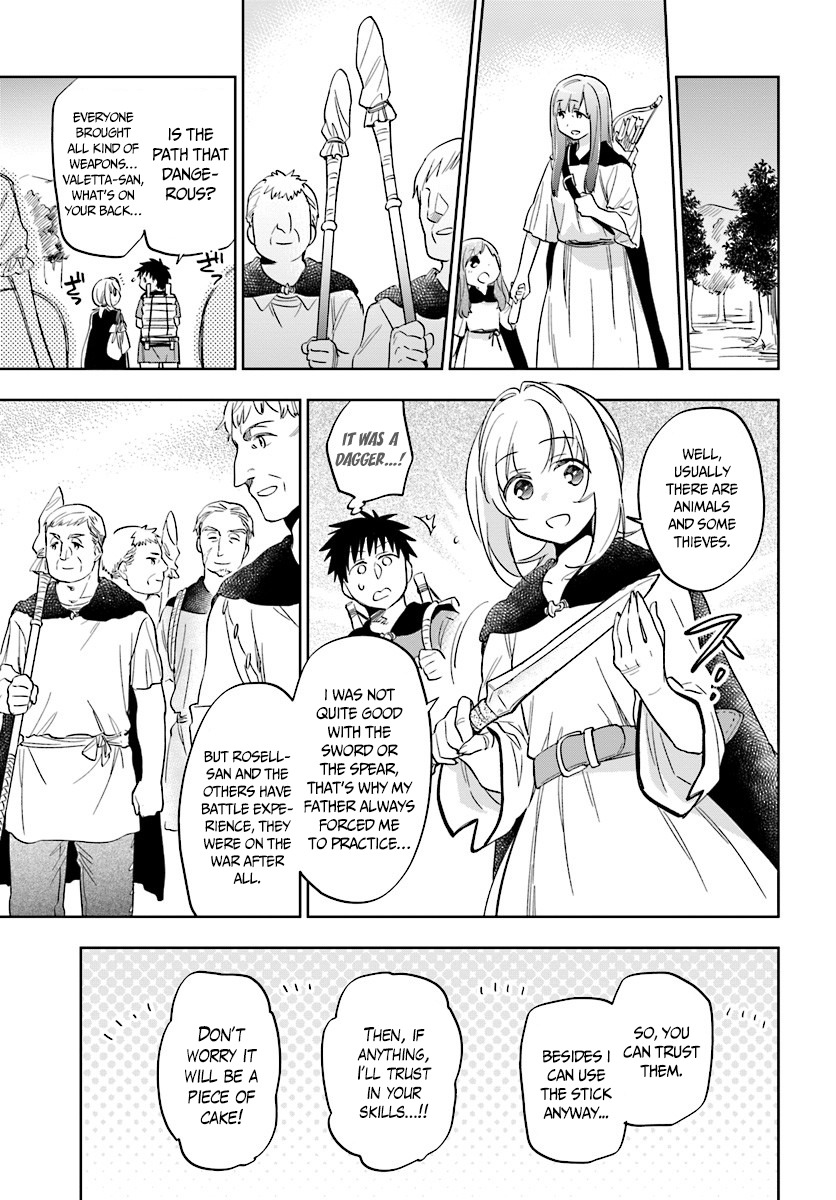 Takarakuji de 40-oku Atattandakedo Isekai ni Ijuu Suru Chapter 4 page 11 - Chapter 4: The mall from the other wall