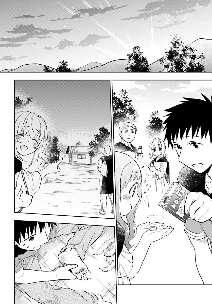 Takarakuji de 40-oku Atattandakedo Isekai ni Ijuu Suru Chapter 4 page 12 - Chapter 4: The mall from the other wall