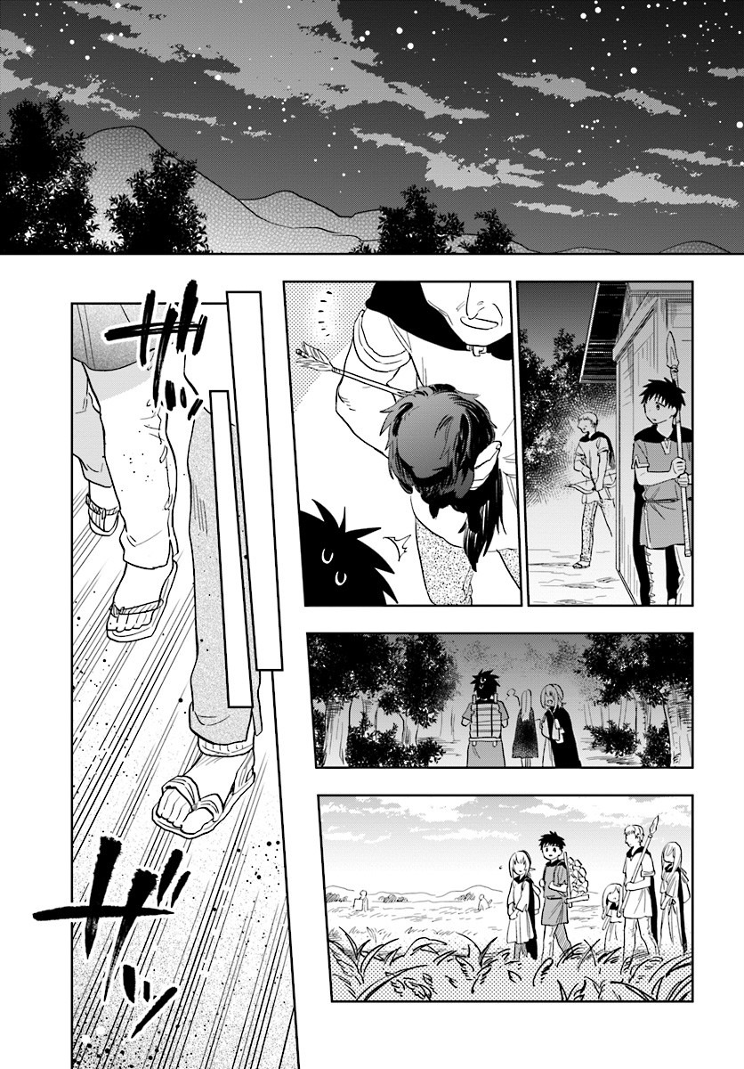 Takarakuji de 40-oku Atattandakedo Isekai ni Ijuu Suru Chapter 4 page 13 - Chapter 4: The mall from the other wall