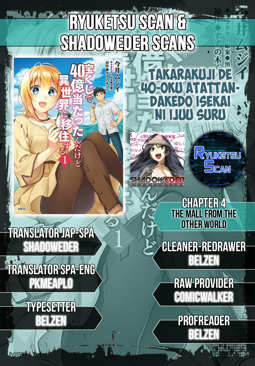 Takarakuji de 40-oku Atattandakedo Isekai ni Ijuu Suru Chapter 4 page 31 - Chapter 4: The mall from the other wall