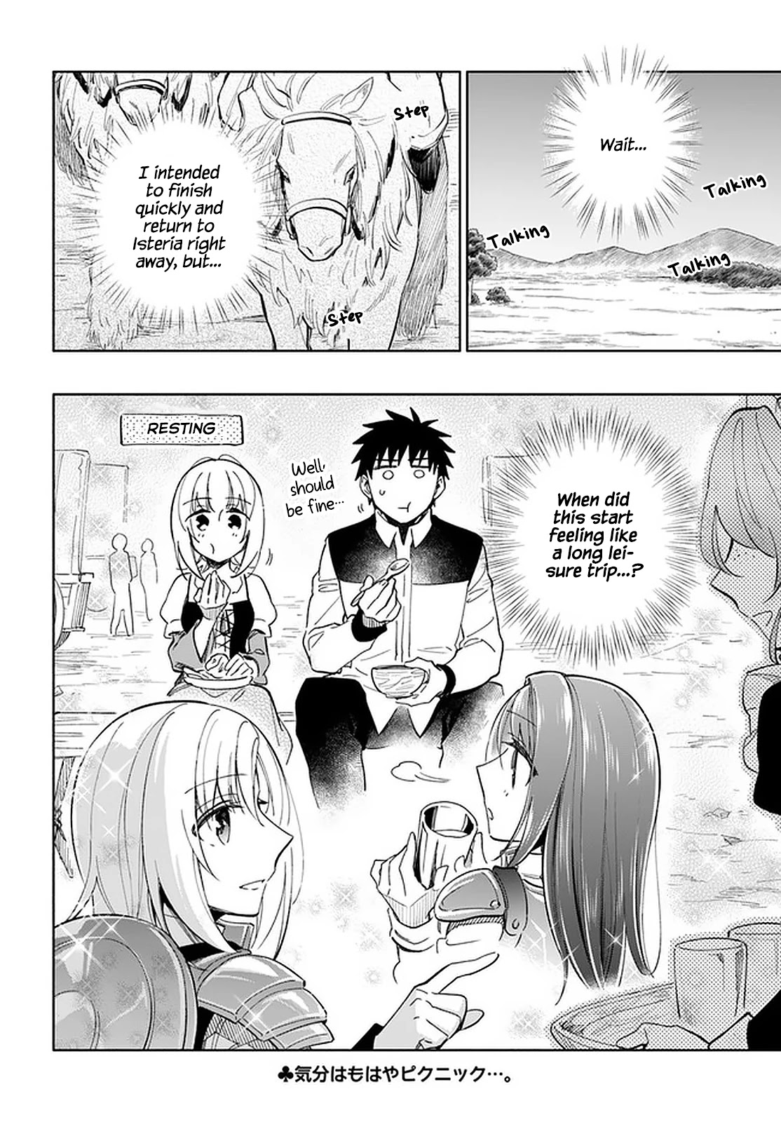 Takarakuji de 40-oku Atattandakedo Isekai ni Ijuu Suru Chapter 44 page 34 - Chapter 44