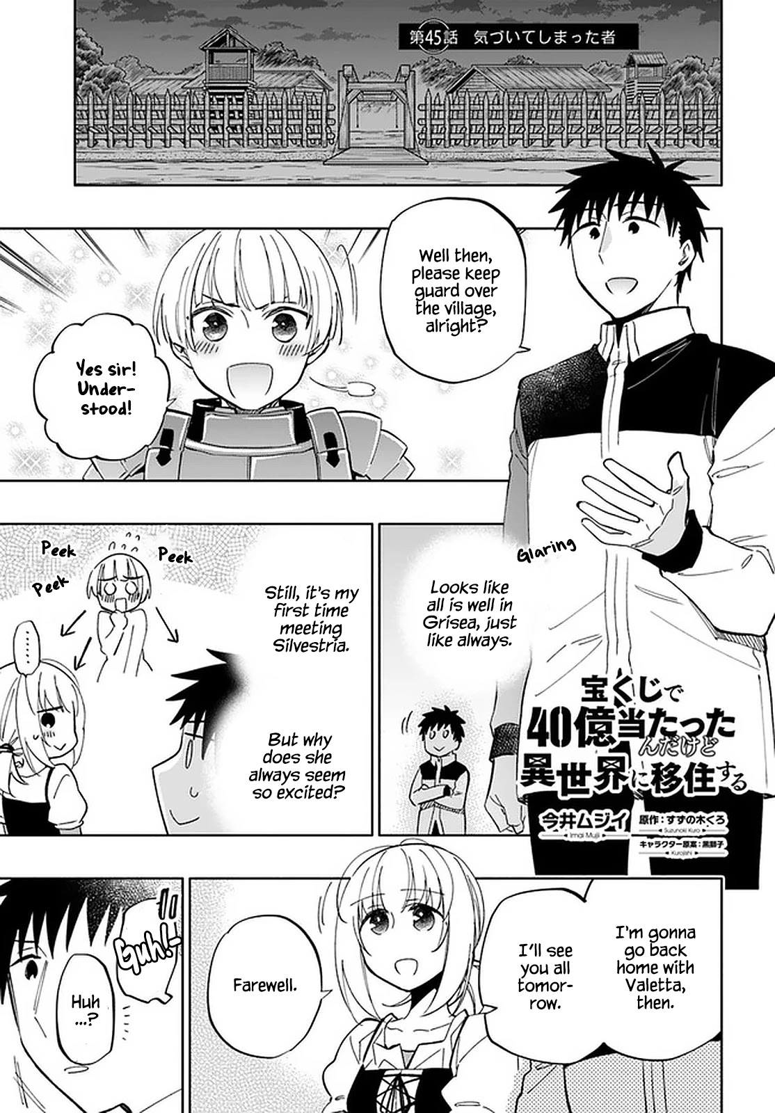 Takarakuji de 40-oku Atattandakedo Isekai ni Ijuu Suru Chapter 45 page 1 - Chapter 45