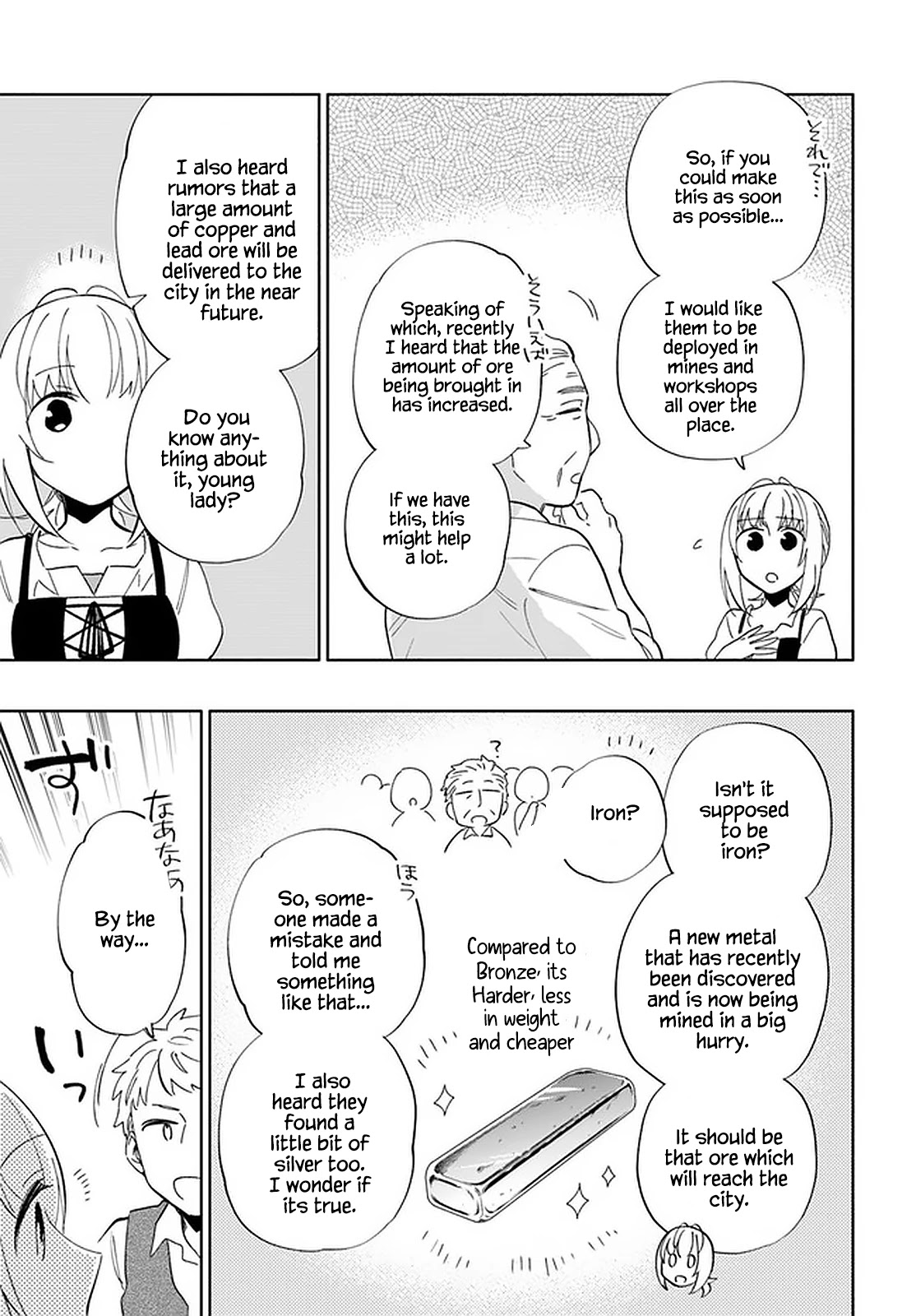 Takarakuji de 40-oku Atattandakedo Isekai ni Ijuu Suru Chapter 49 page 32 - Chapter 49