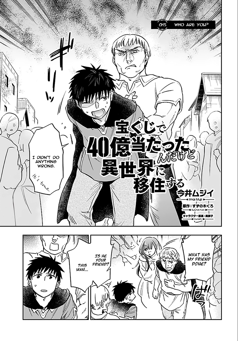 Takarakuji de 40-oku Atattandakedo Isekai ni Ijuu Suru Chapter 5 page 1 - Chapter 5: Who are you?