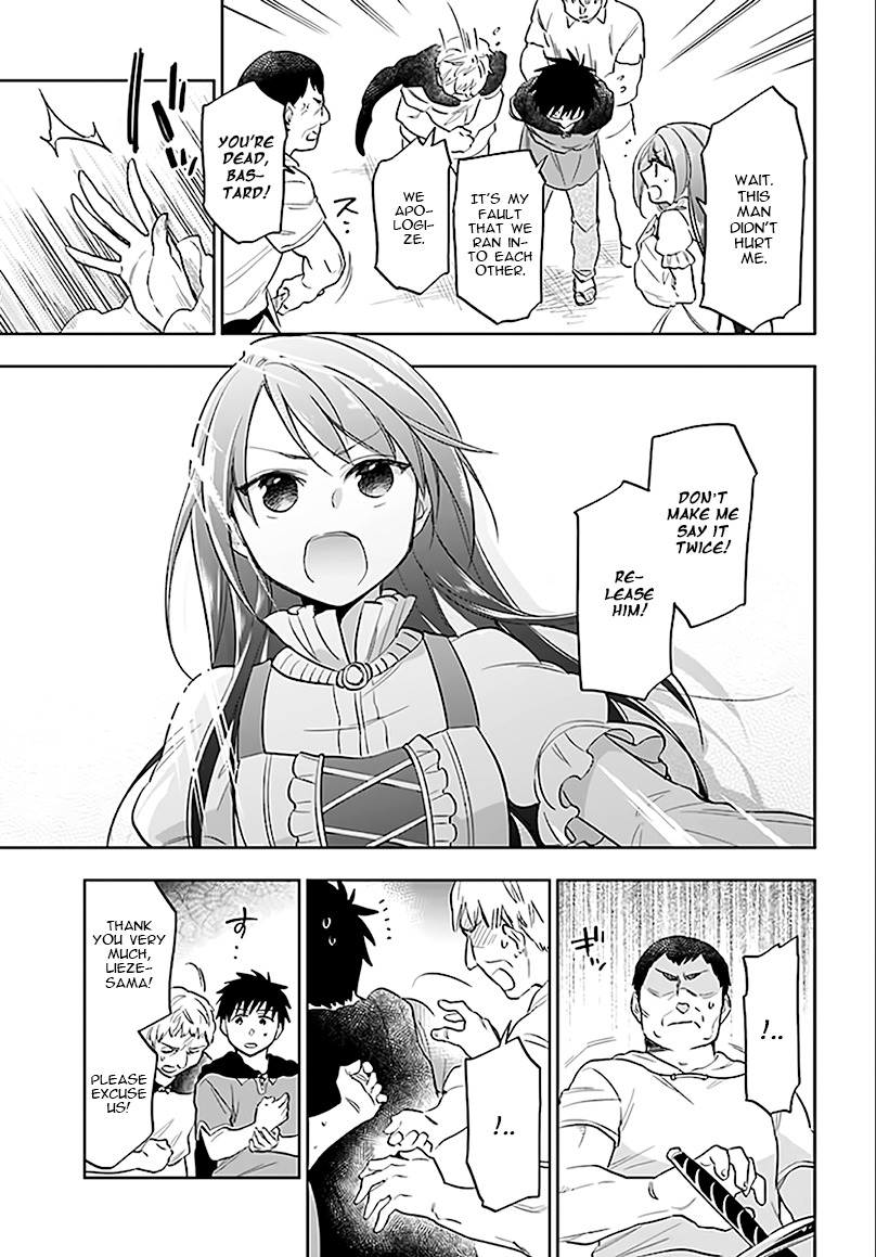 Takarakuji de 40-oku Atattandakedo Isekai ni Ijuu Suru Chapter 5 page 3 - Chapter 5: Who are you?