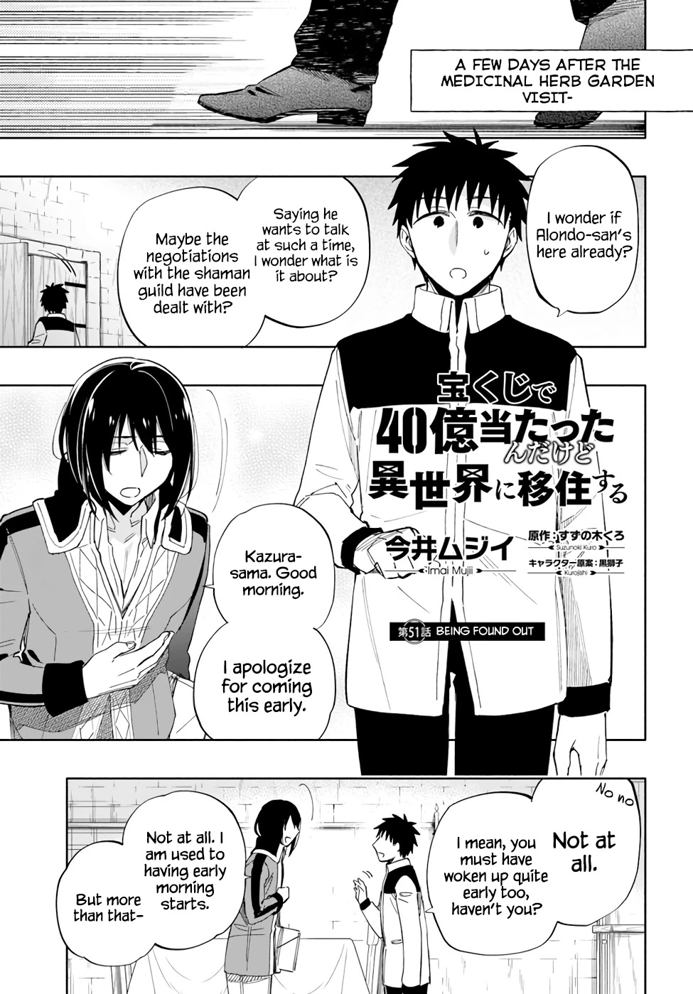 Takarakuji de 40-oku Atattandakedo Isekai ni Ijuu Suru Chapter 51 page 2 - Chapter 51: Being found out