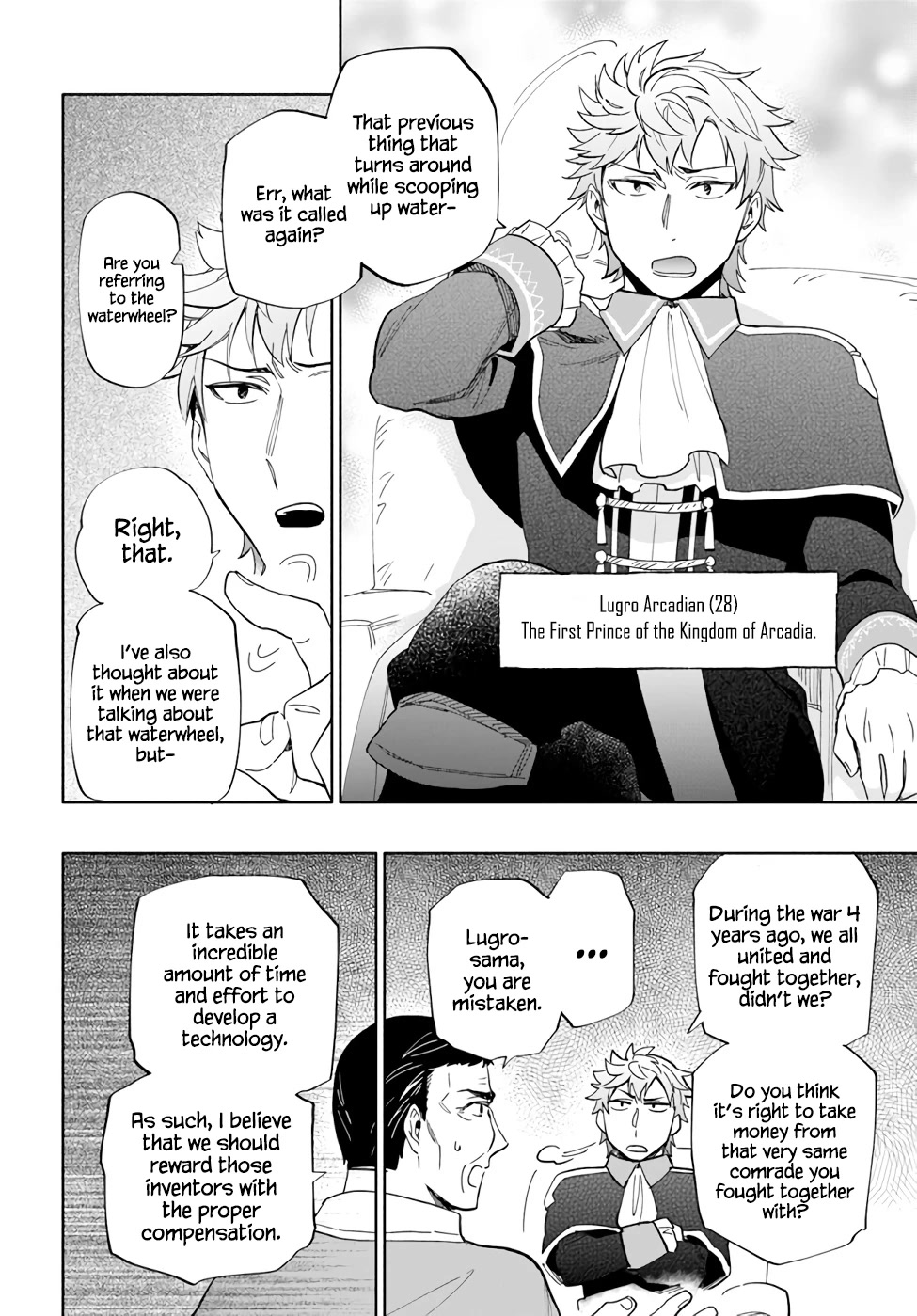 Takarakuji de 40-oku Atattandakedo Isekai ni Ijuu Suru Chapter 51 page 31 - Chapter 51: Being found out