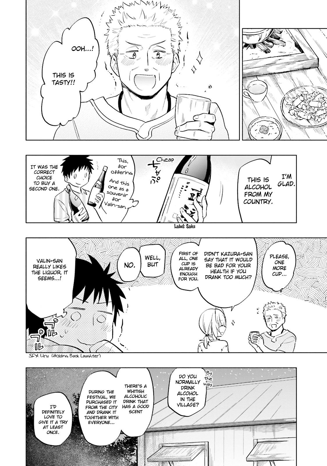 Takarakuji de 40-oku Atattandakedo Isekai ni Ijuu Suru Chapter 6 page 13 - Chapter 6: God's Secret