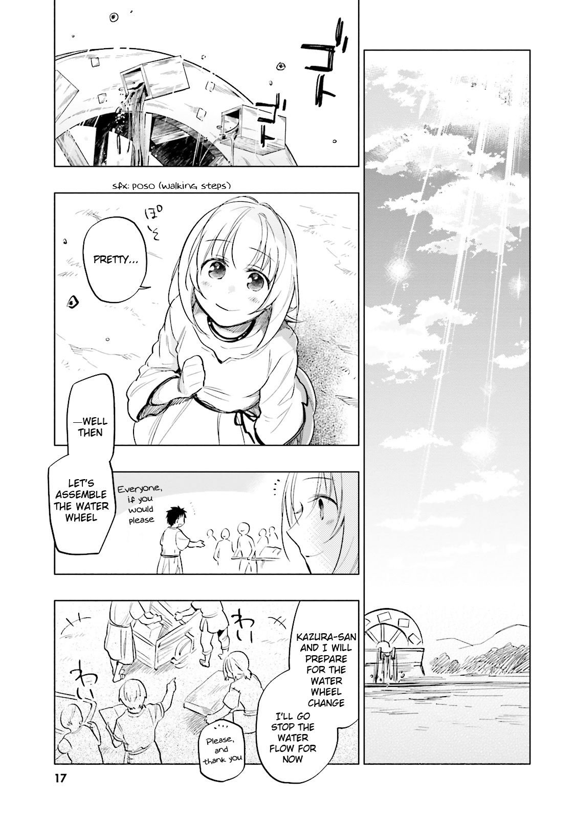 Takarakuji de 40-oku Atattandakedo Isekai ni Ijuu Suru Chapter 6 page 16 - Chapter 6: God's Secret