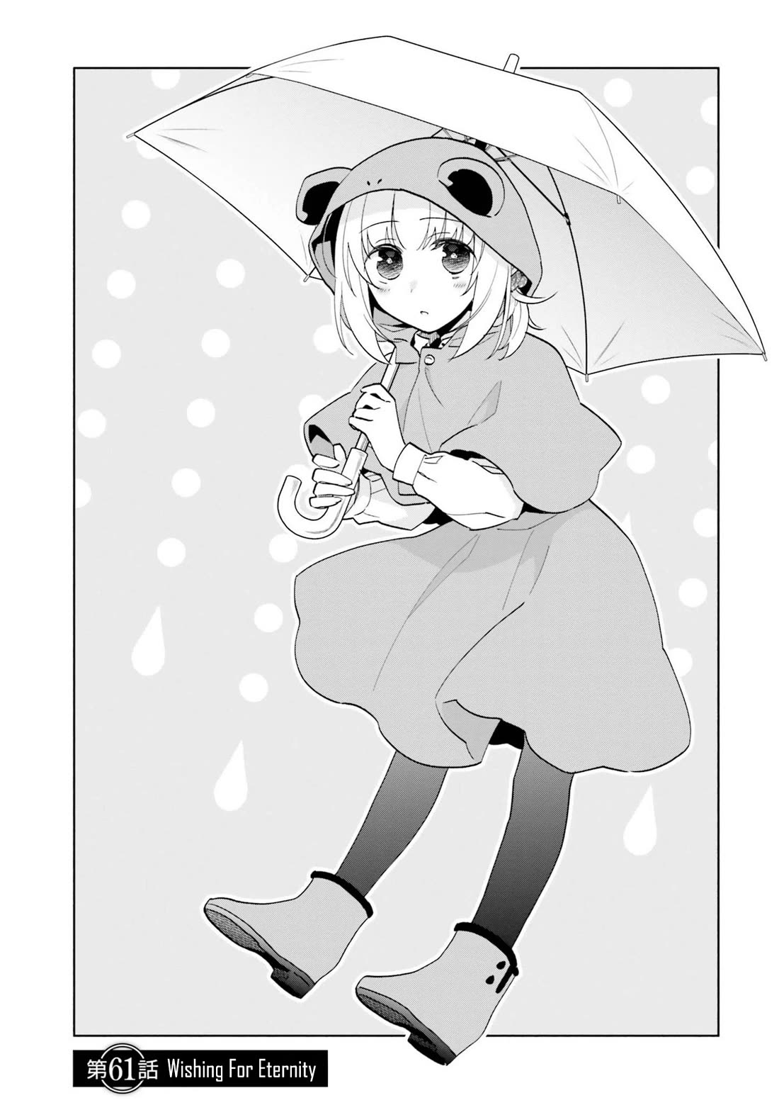 Takarakuji de 40-oku Atattandakedo Isekai ni Ijuu Suru Chapter 61 page 2 - Chapter 61