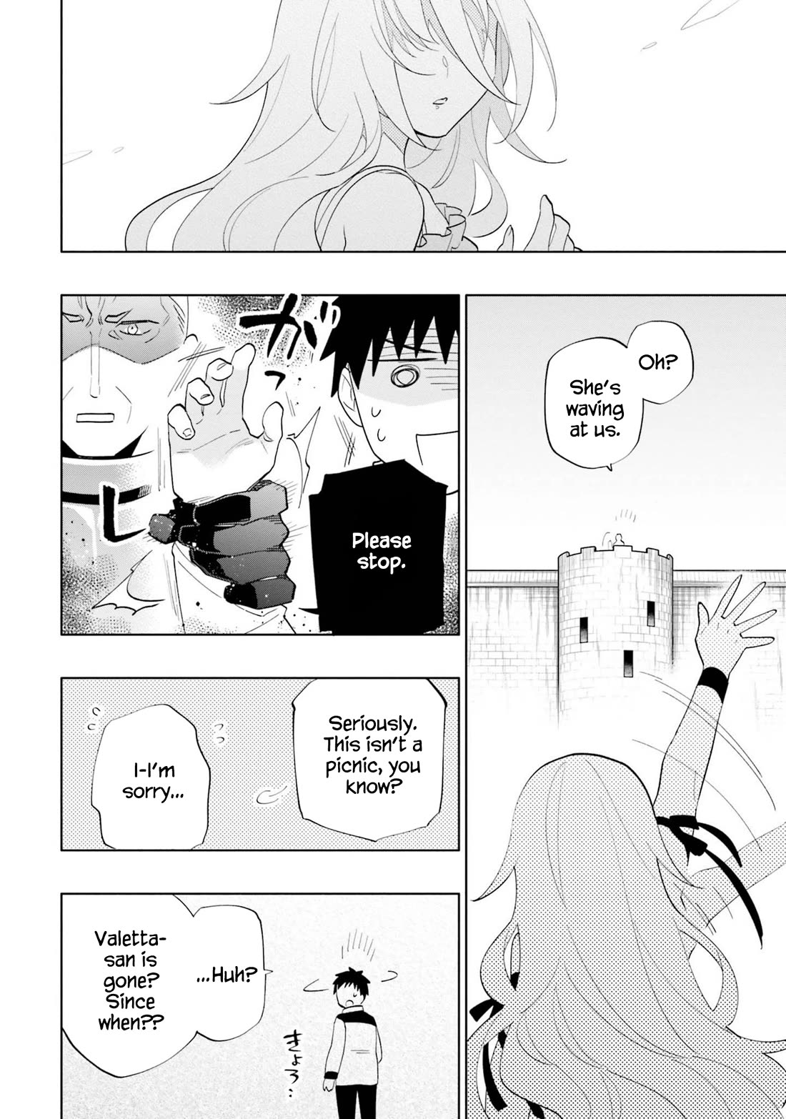 Takarakuji de 40-oku Atattandakedo Isekai ni Ijuu Suru Chapter 64 page 16 - Chapter 64