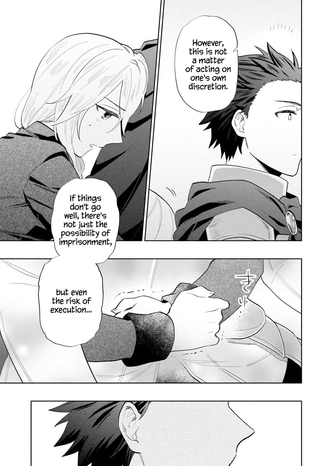 Takarakuji de 40-oku Atattandakedo Isekai ni Ijuu Suru Chapter 65 page 15 - Chapter 65