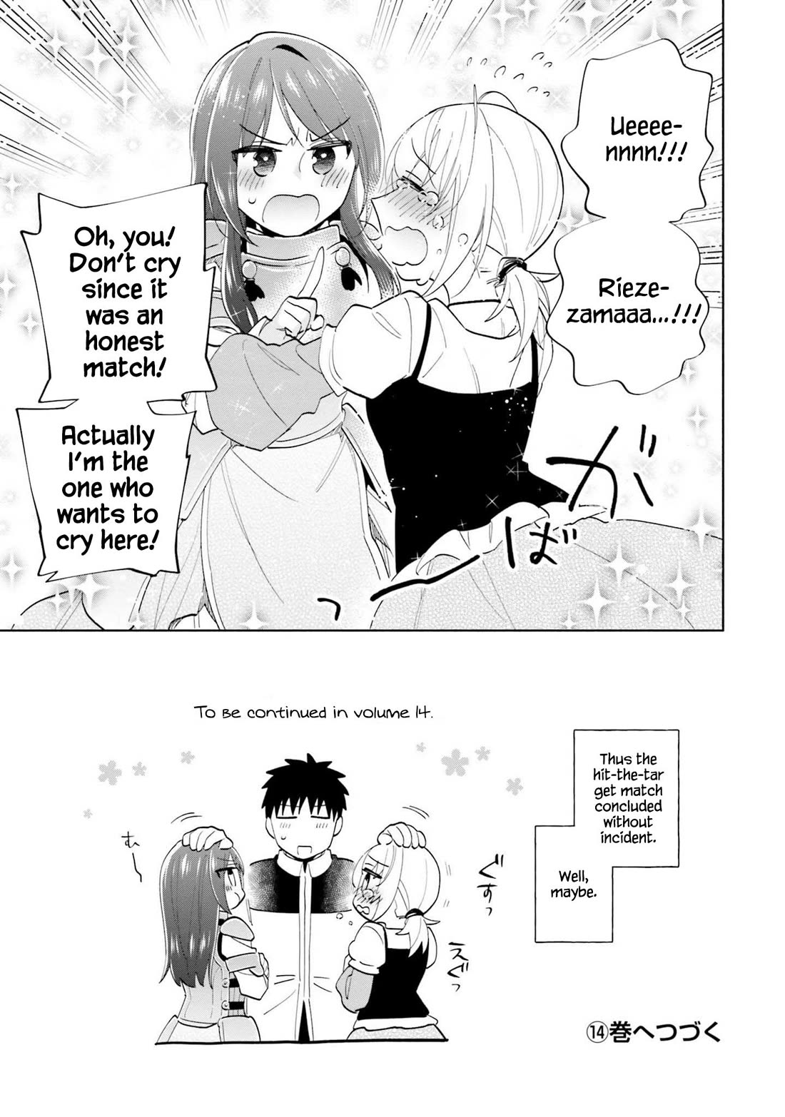 Takarakuji de 40-oku Atattandakedo Isekai ni Ijuu Suru Chapter 66.5 page 10 - Chapter 66.5