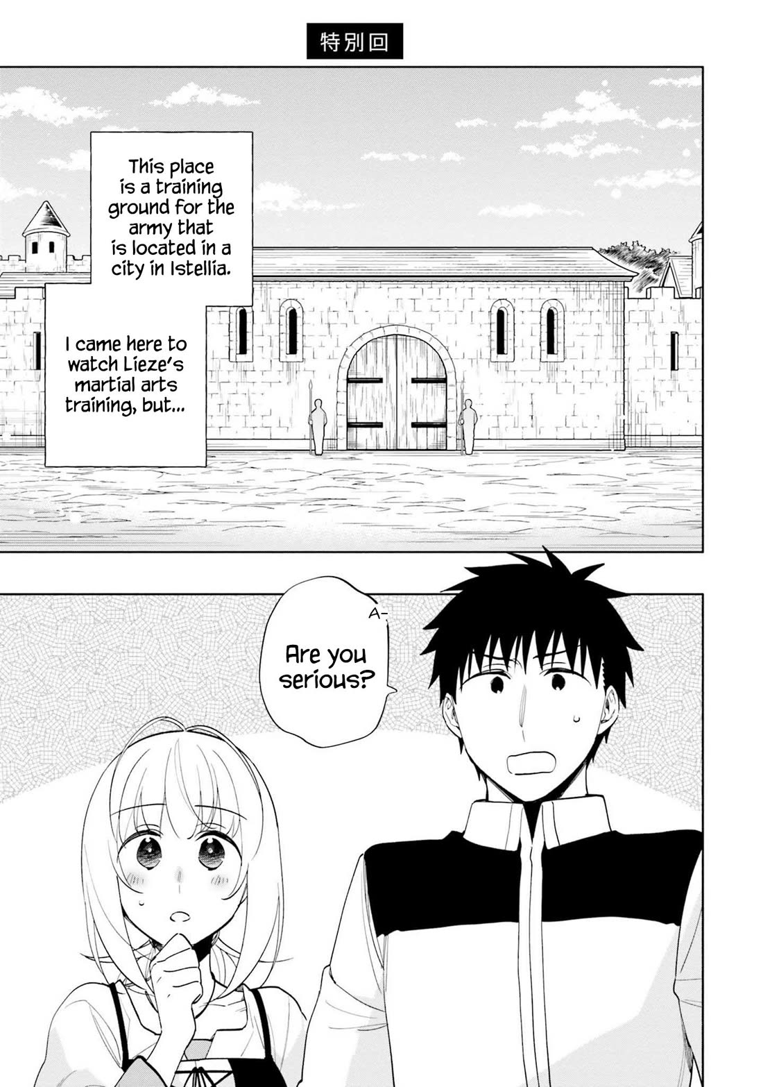 Takarakuji de 40-oku Atattandakedo Isekai ni Ijuu Suru Chapter 66.5 page 2 - Chapter 66.5