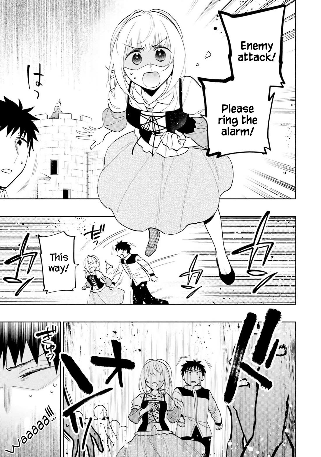 Takarakuji de 40-oku Atattandakedo Isekai ni Ijuu Suru Chapter 66 page 3 - Chapter 66